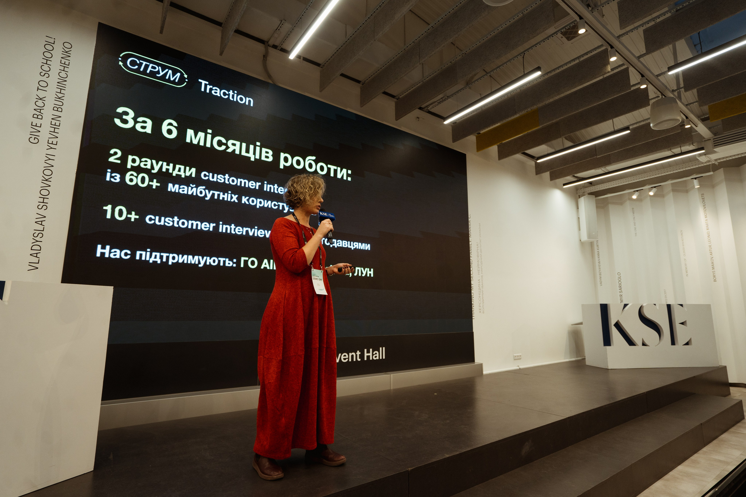 1991 Open Data Accelerator. Kostiantyn Holinchenko. Reportage and portrait photographer