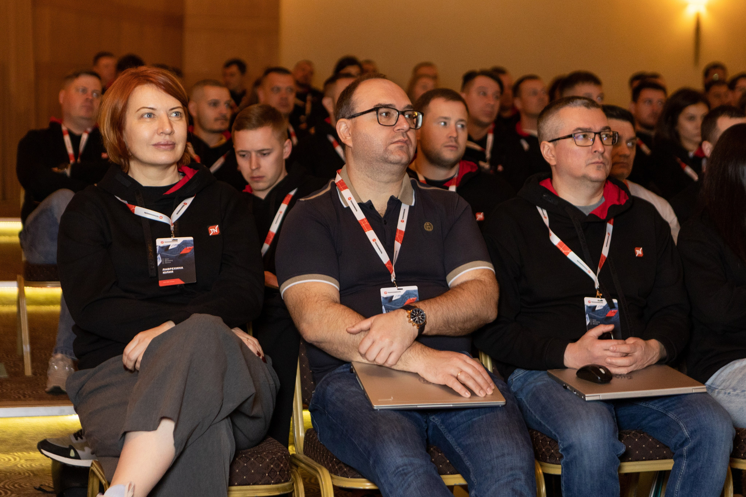 Конференции. Свадебный и семейный фотограф Жанна Руденко