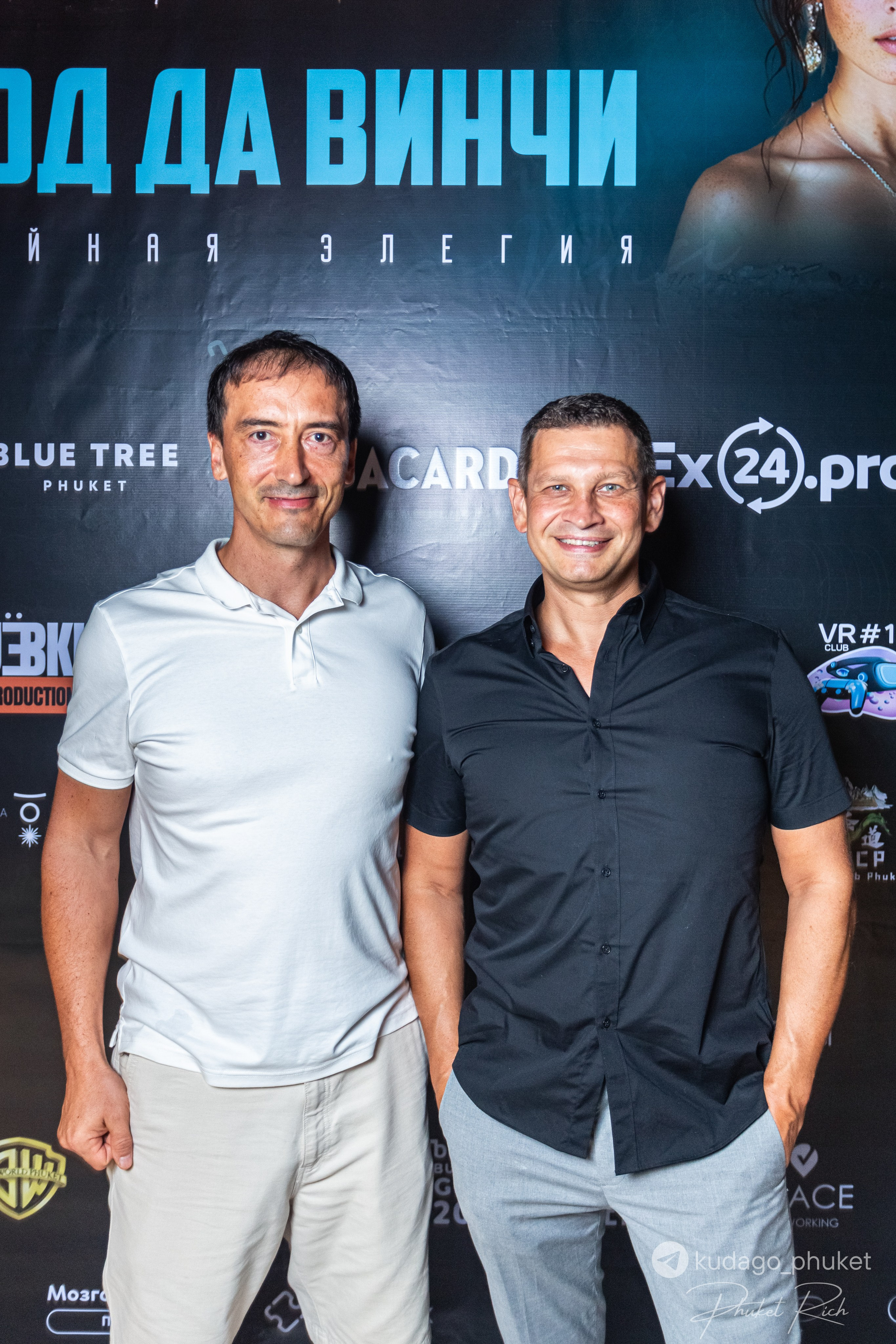 Вечеринка «Код да Винчи» | Фоторепортаж | Афиша | DAVAYSXODIM.com PHUKET. АФИША|ФОТОРЕПОРТАЖИ|ИВЕНТЫ|ПХУКЕТ