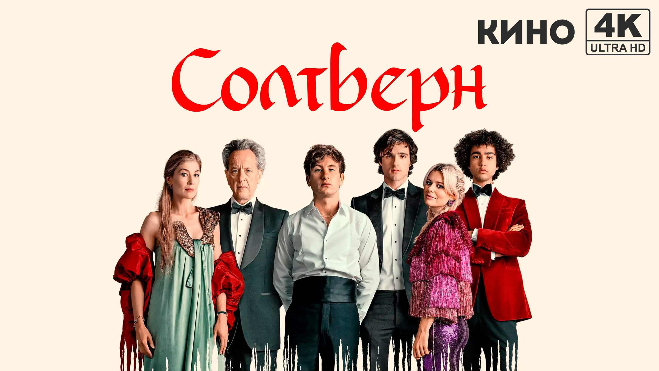 CAFE DEL PHOTO #96 «На грани». Школа Фотографии Романа Рыбалёва. Город Кишинёв, Молдова