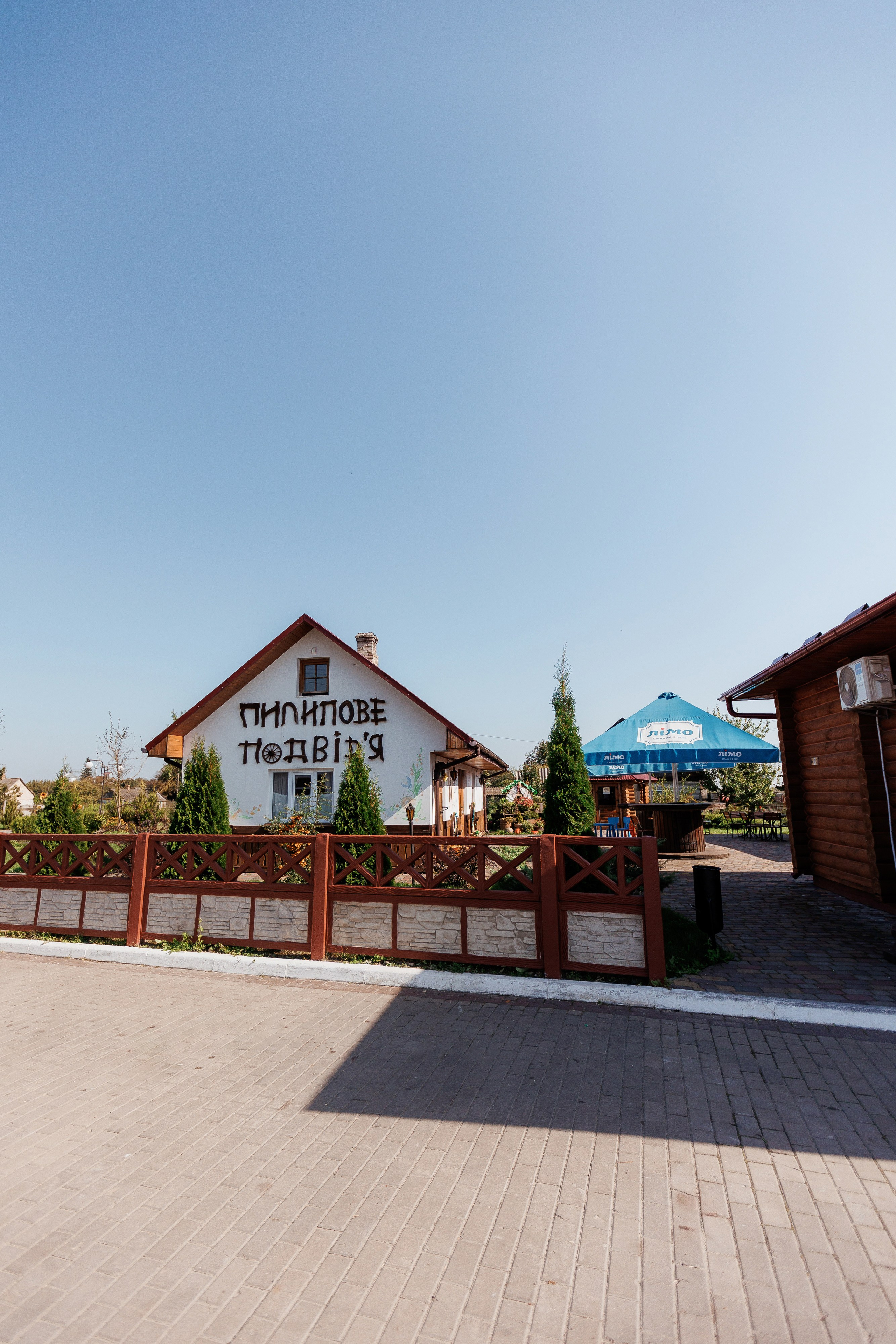 Екопарк Аміла. Ірина Терещук