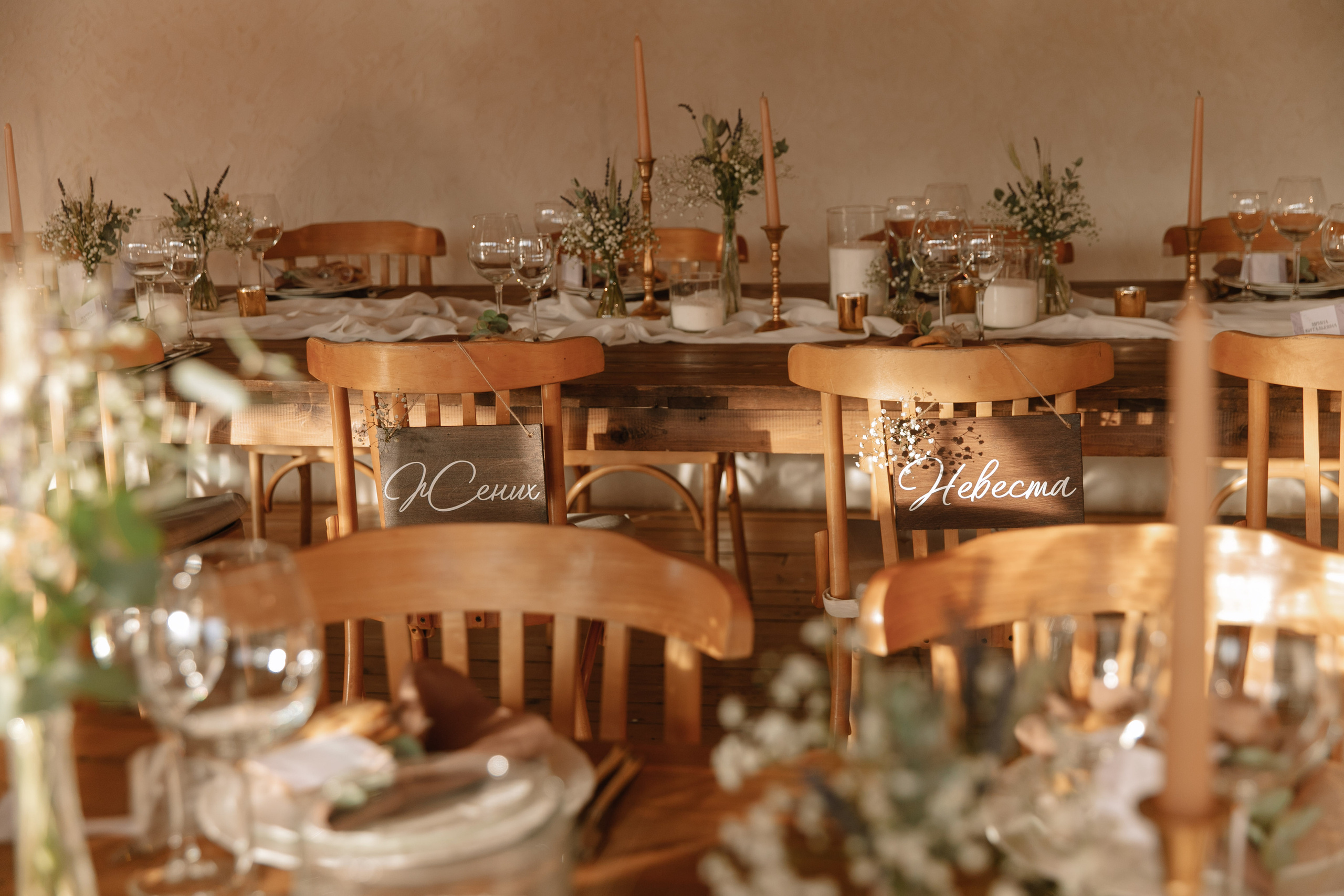 Юра & Елена. Wedding photographer Mexico Sayulita Puerto Vallarta Punta Mita Cabo