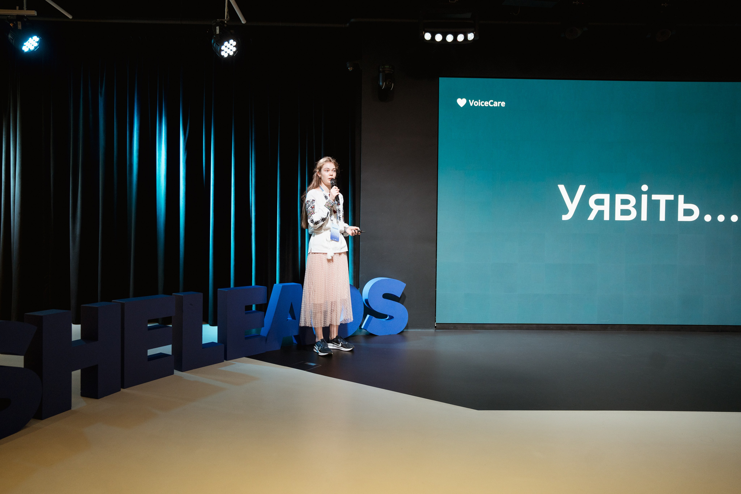 Sheleads Demo Day. Kostiantyn Holinchenko. Reportage and portrait photographer