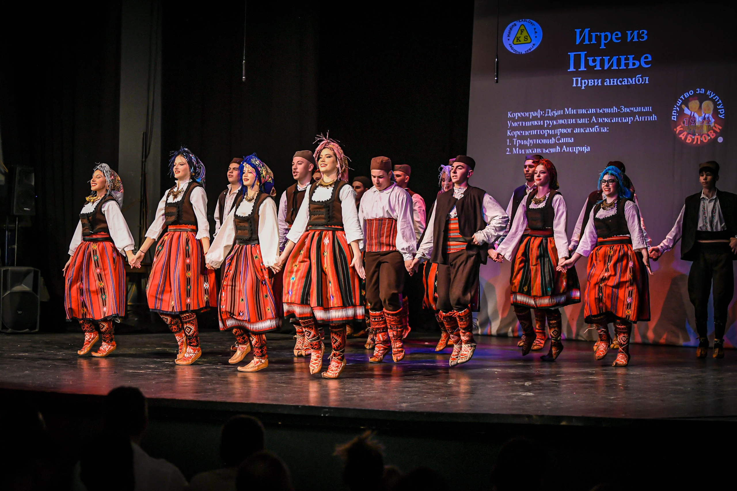 Godišnji koncert DZK KAblovi Jagodina. Foto Simic Jagodina