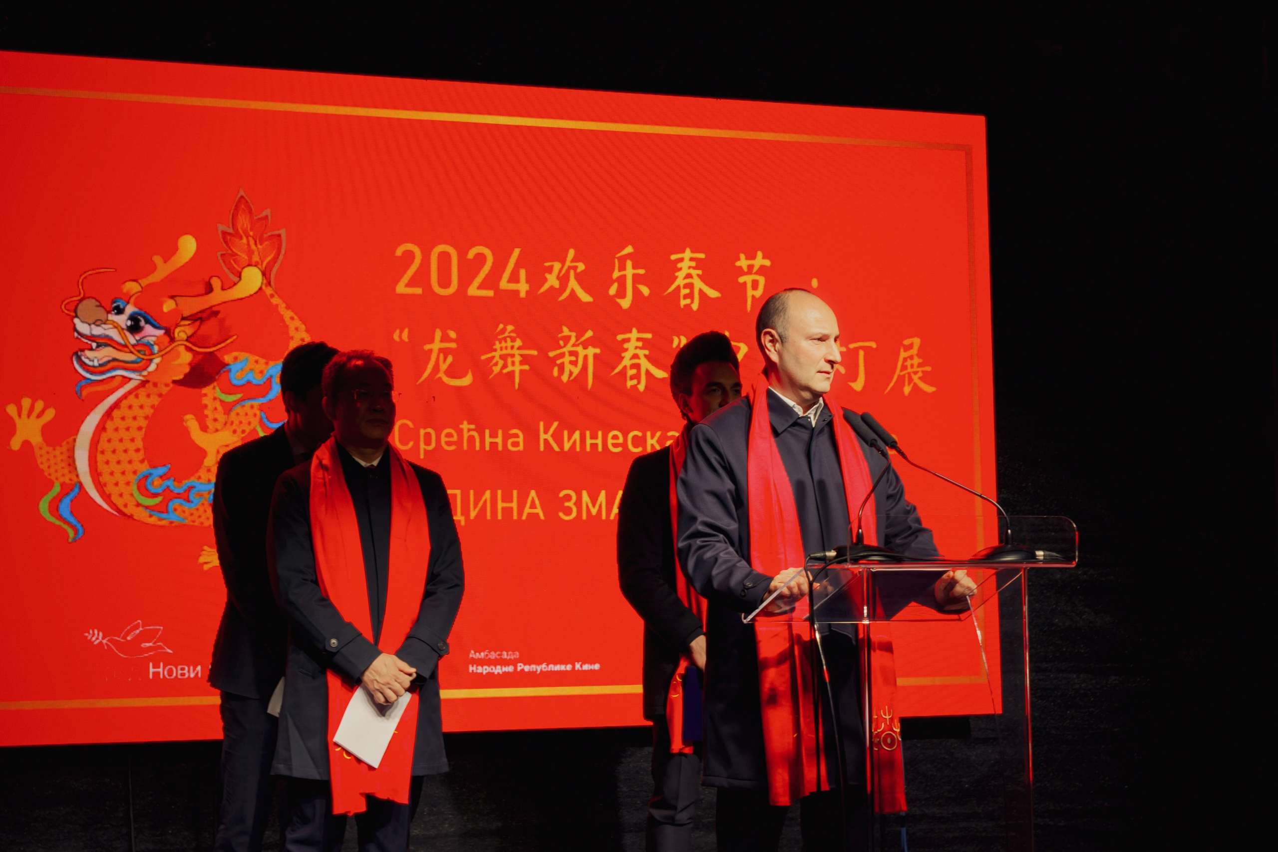 Svecano otvaranje Kineskog festivala svetla u Novom Sadu. Žukov Studio