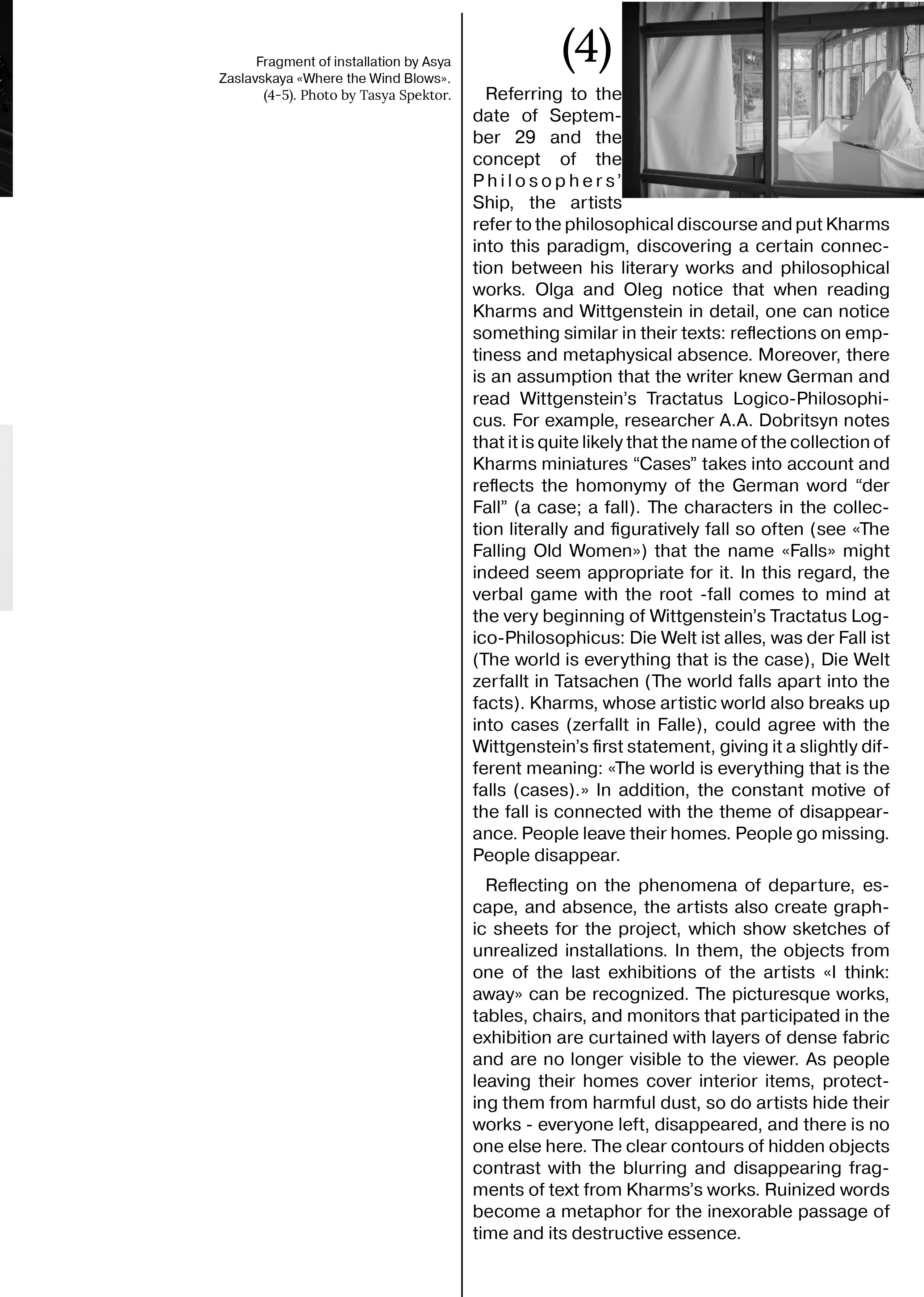 Grantmama's print 2. Алина Кугуш