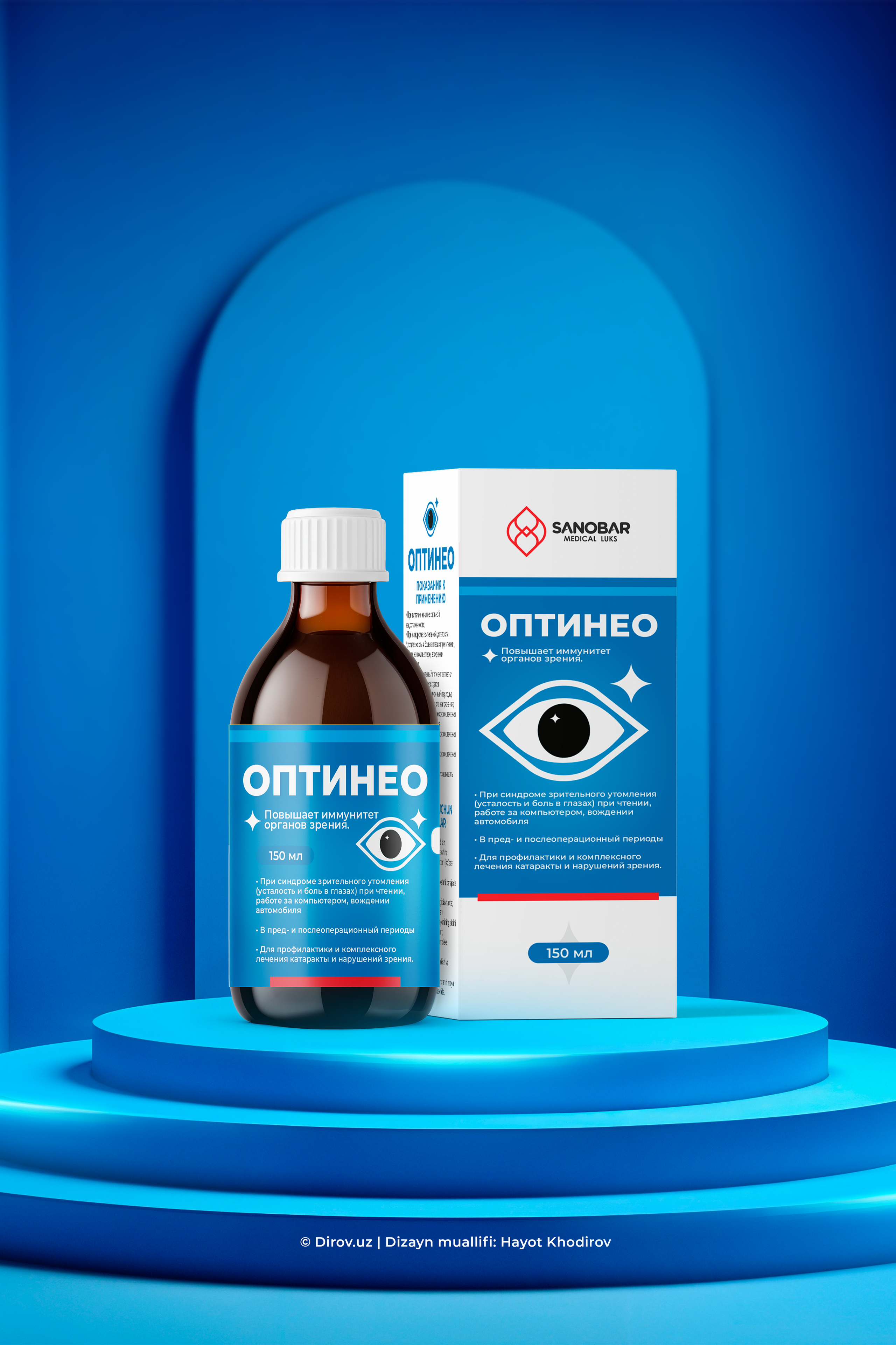 Optineo - Manipulatsiya dizayni