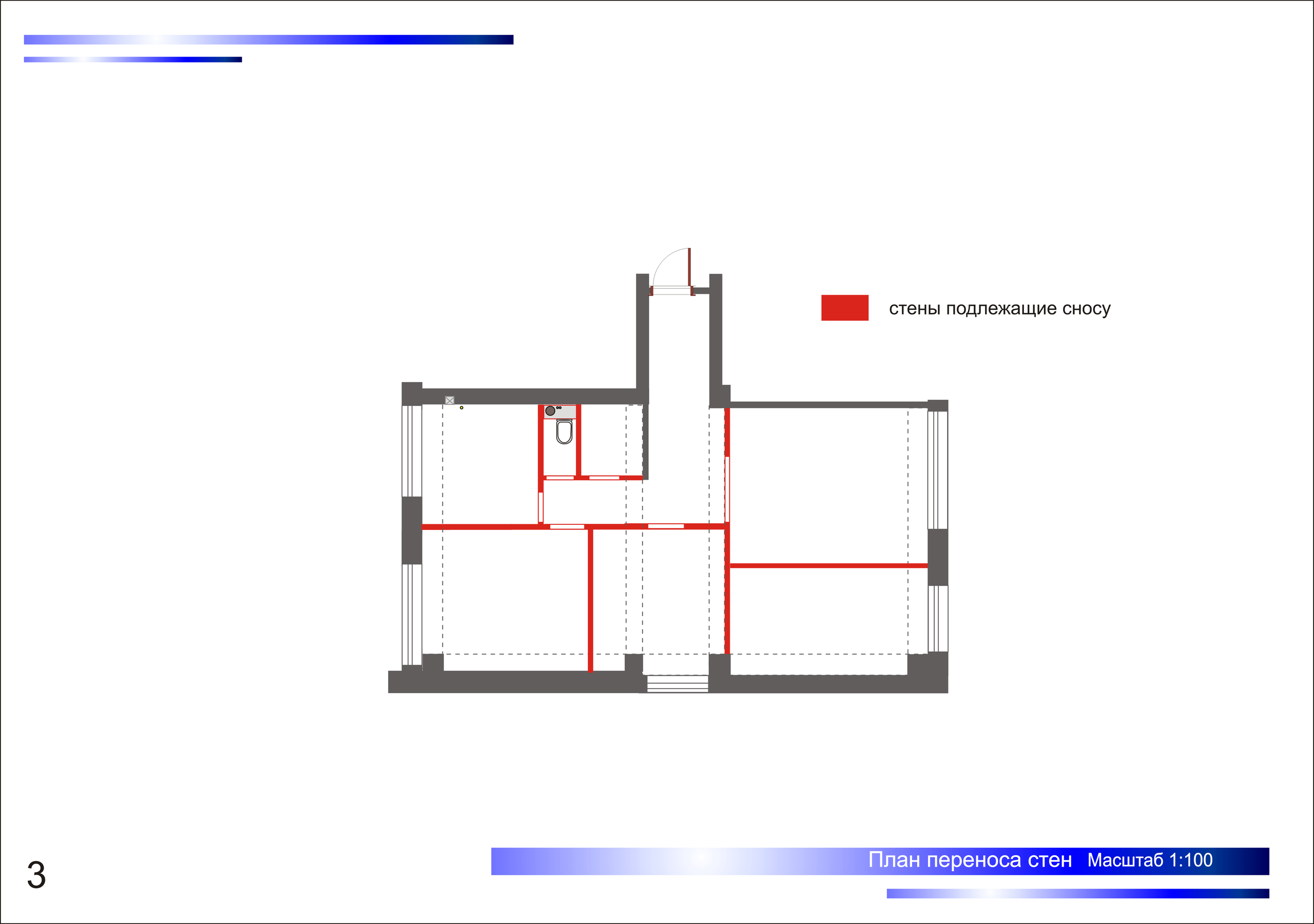 Перепланировка и Дизайн Квартиры в Москве для Взрослой Пары. Change4Life: медитации, выгорание, мягкие навыки, ретриты