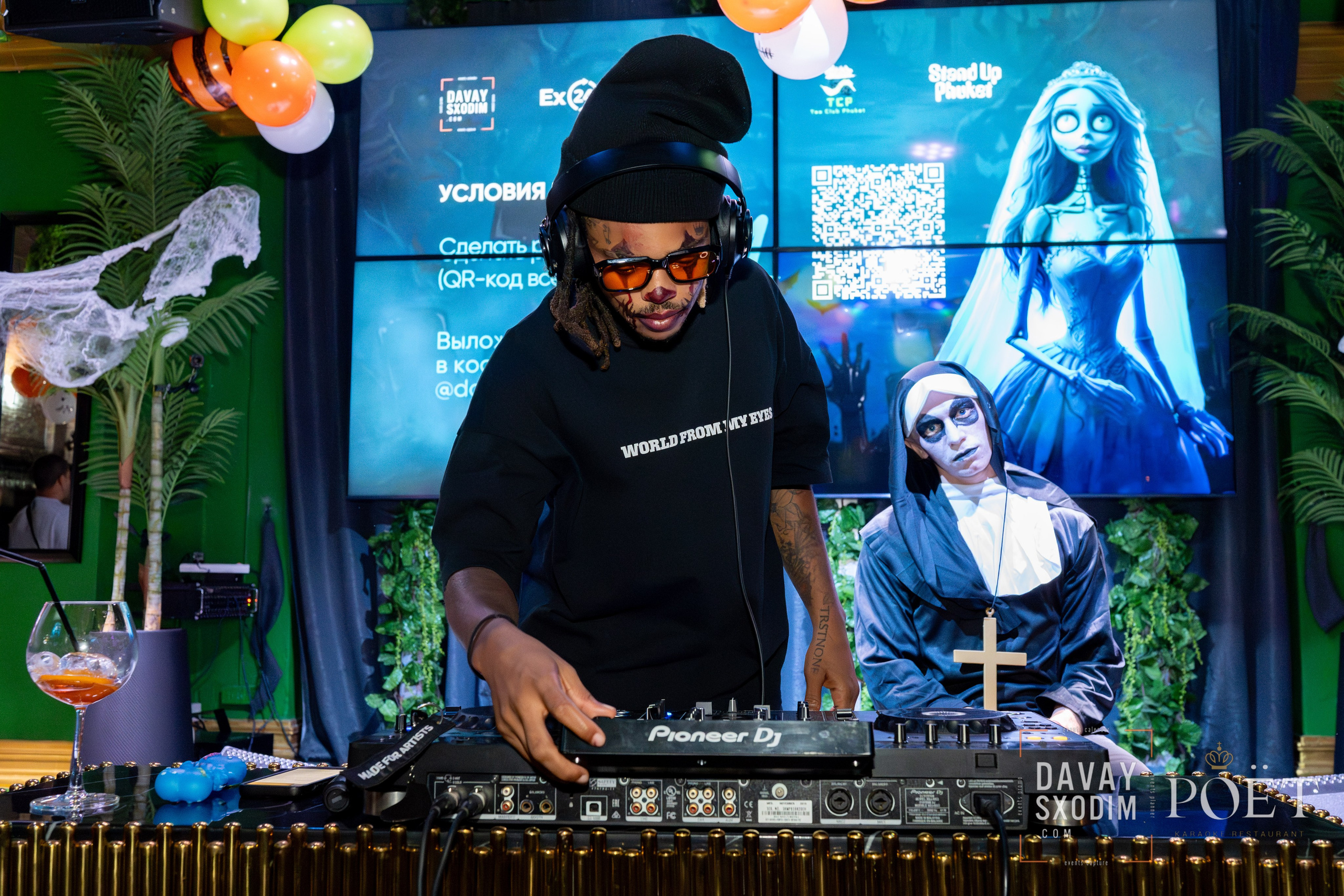 Вечеринка Тима Бертона | Фоторепортаж | Видеорепортаж | Афиша | DAVAYSXODIM.com PHUKET. АФИША|ФОТОРЕПОРТАЖИ|ИВЕНТЫ|ПХУКЕТ