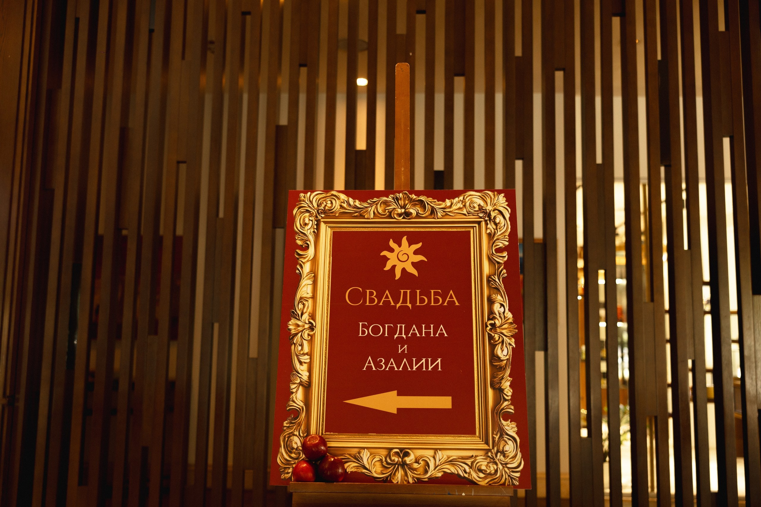 Bogdan & Azaliya. Азимжан Нуритдинходжаев — свадебный фотограф