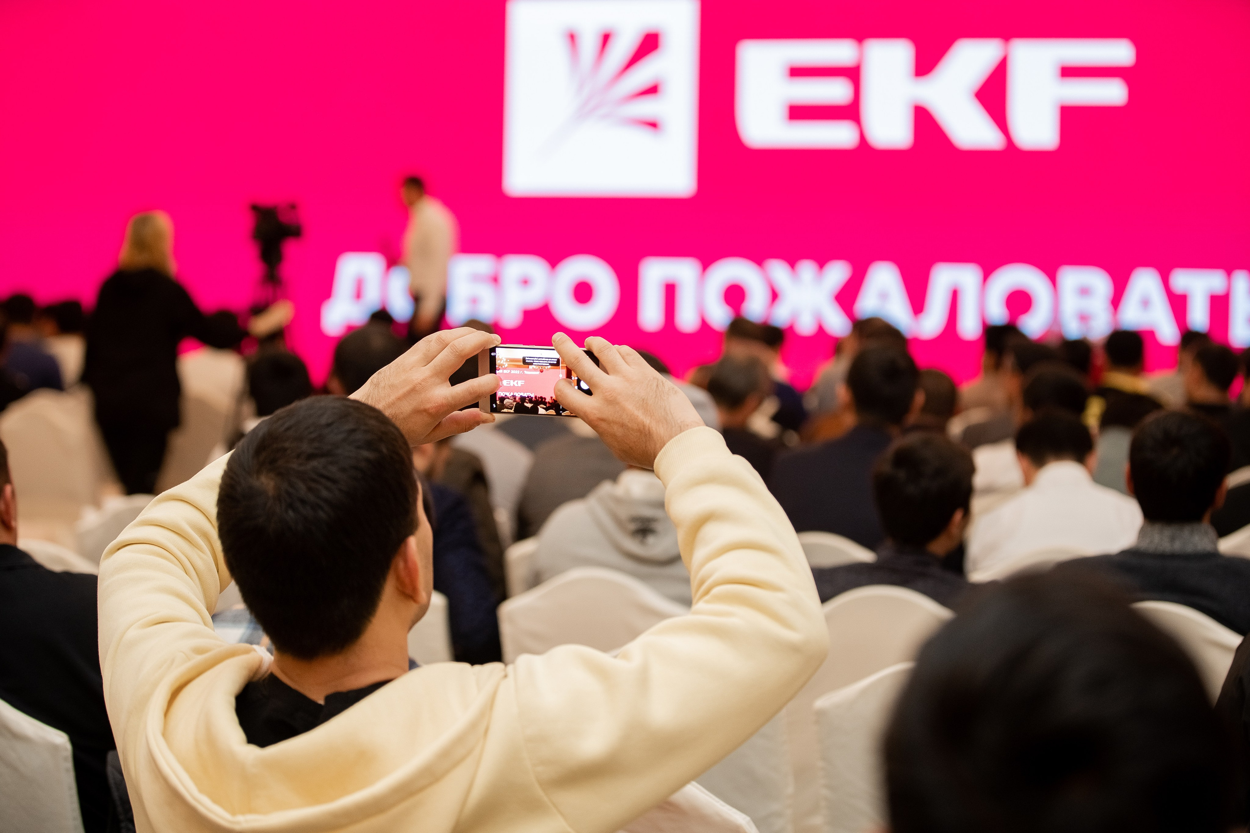 Конференции, тимбилдинги, Форумы. PRIME STUDIO