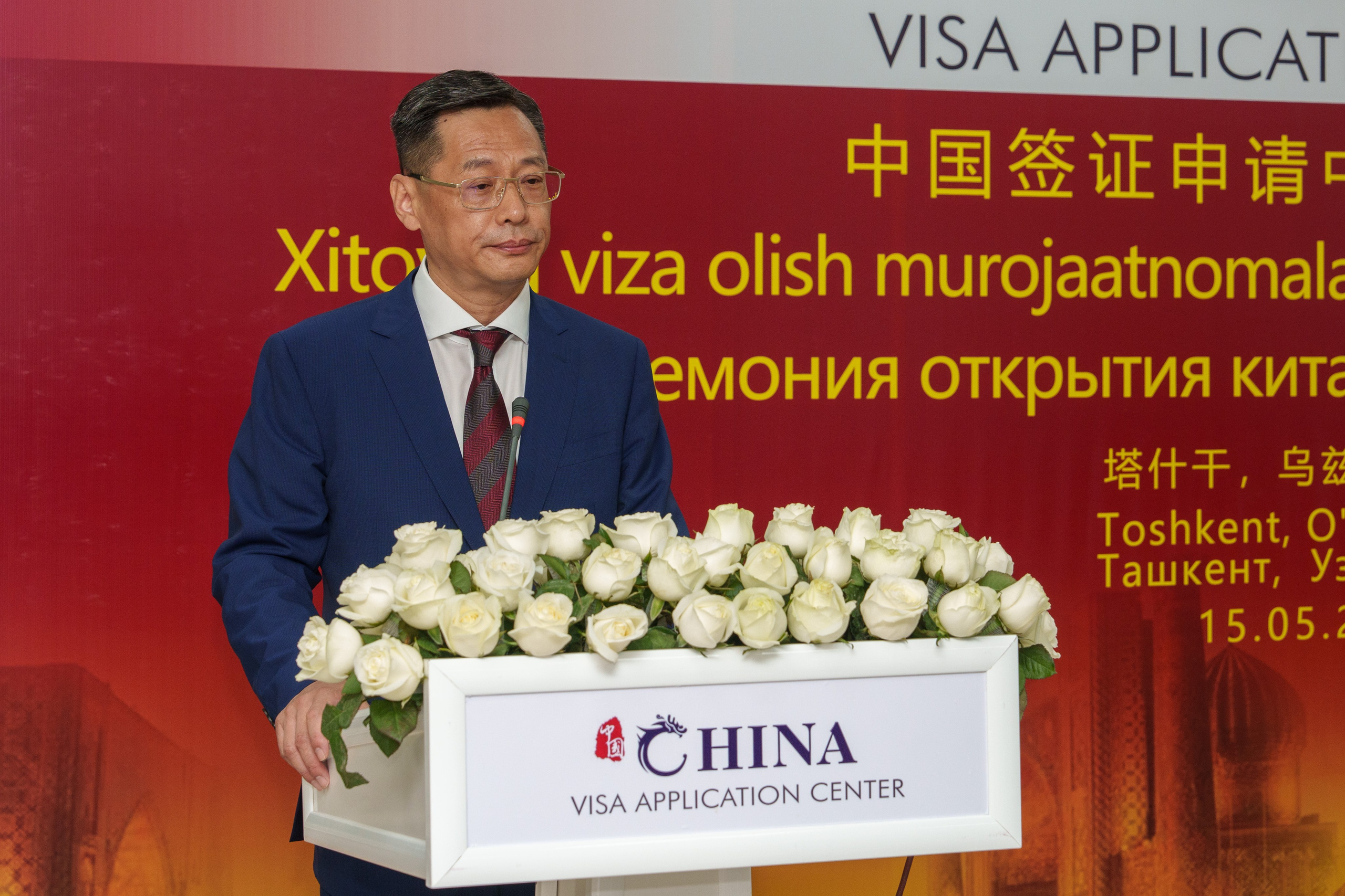 Открытие визового центра Китая в Ташкенте. Георгий Намазов | Фотограф в Ташкенте