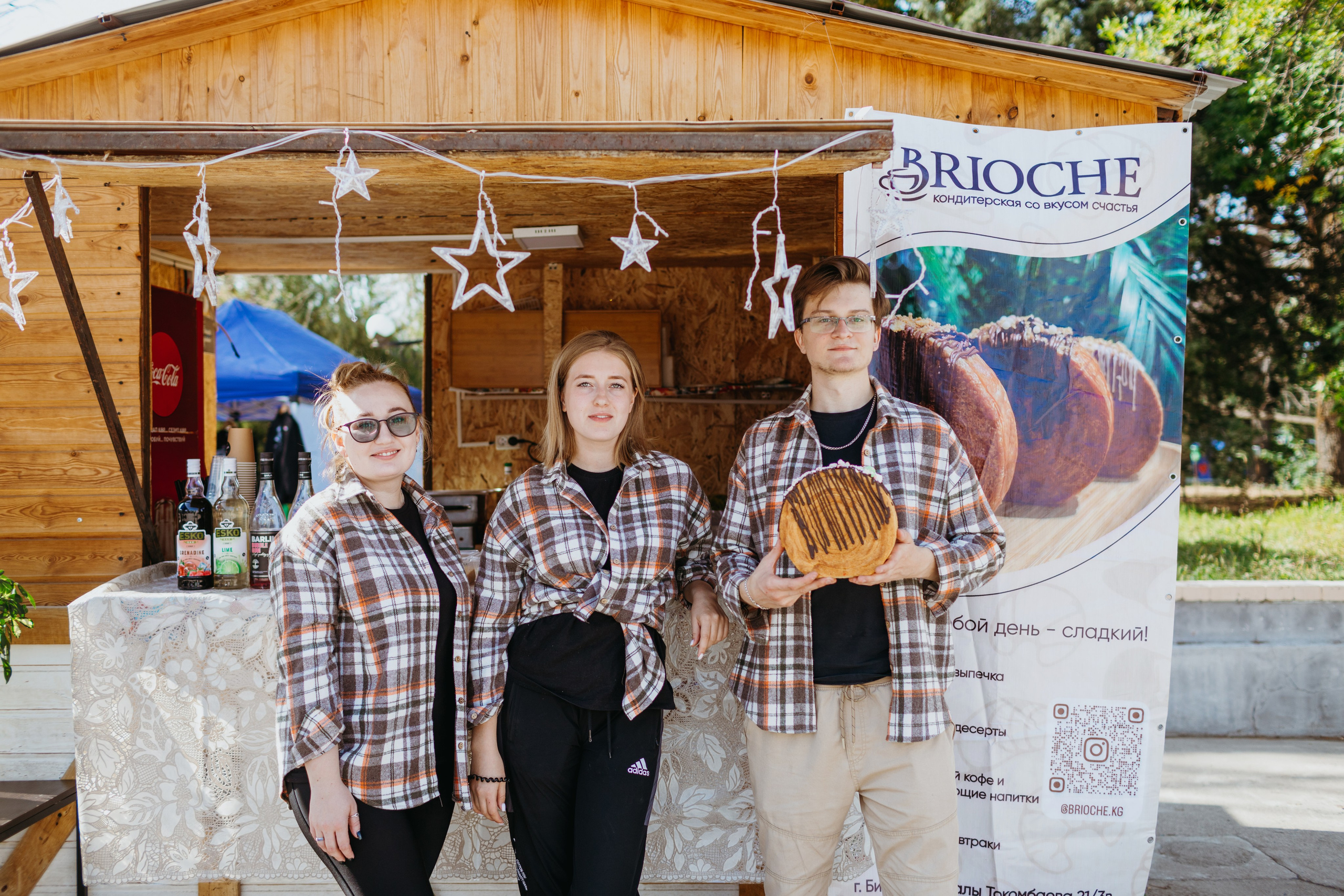 Фестиваль HIGHLAND от радио RECORD. Фотограф в Бишкеке Оксана Шувалова