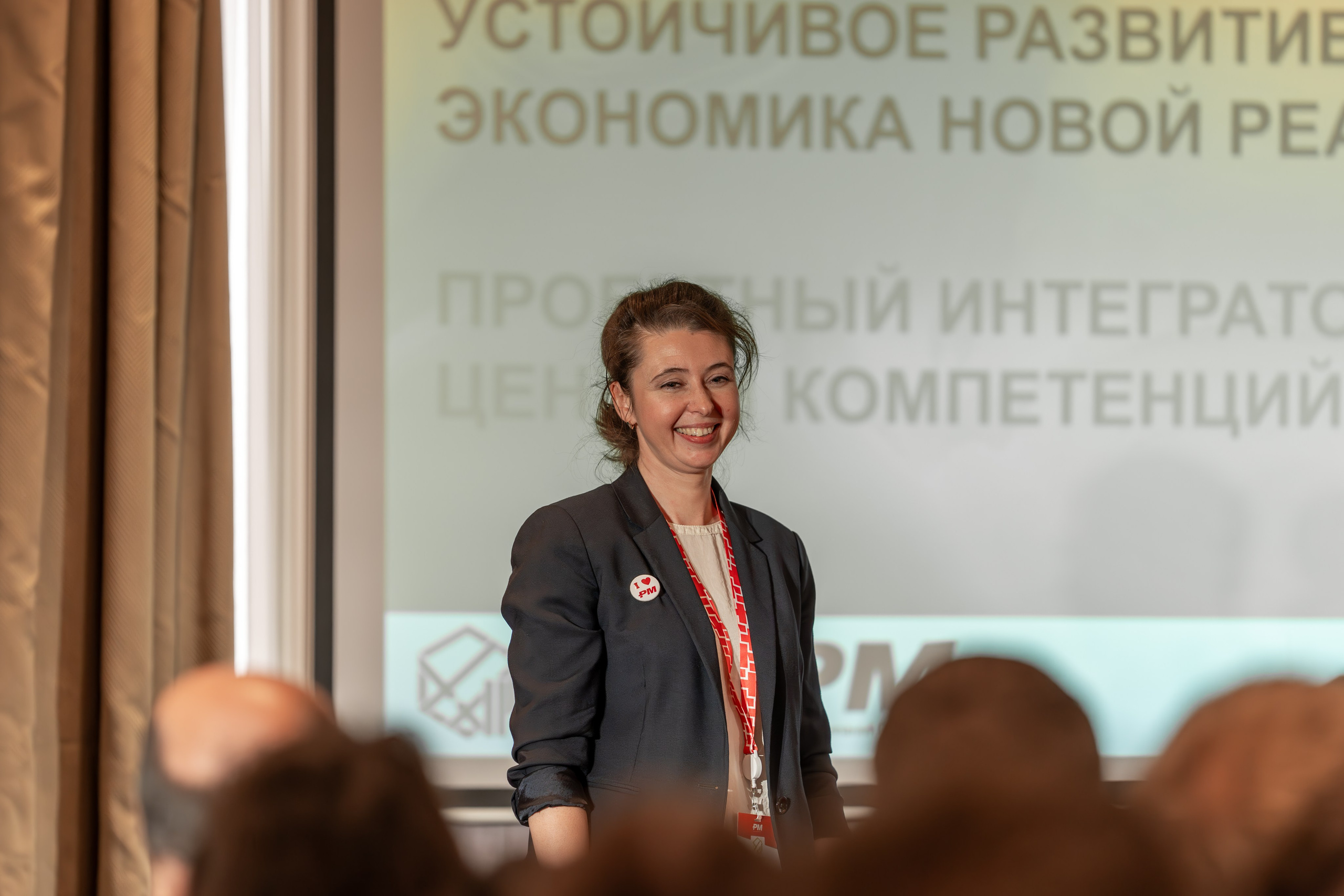 Международная конференция по управлению проектами. Репортажный фотограф в Красной Поляне и Сочи Павлюченко Екатерина