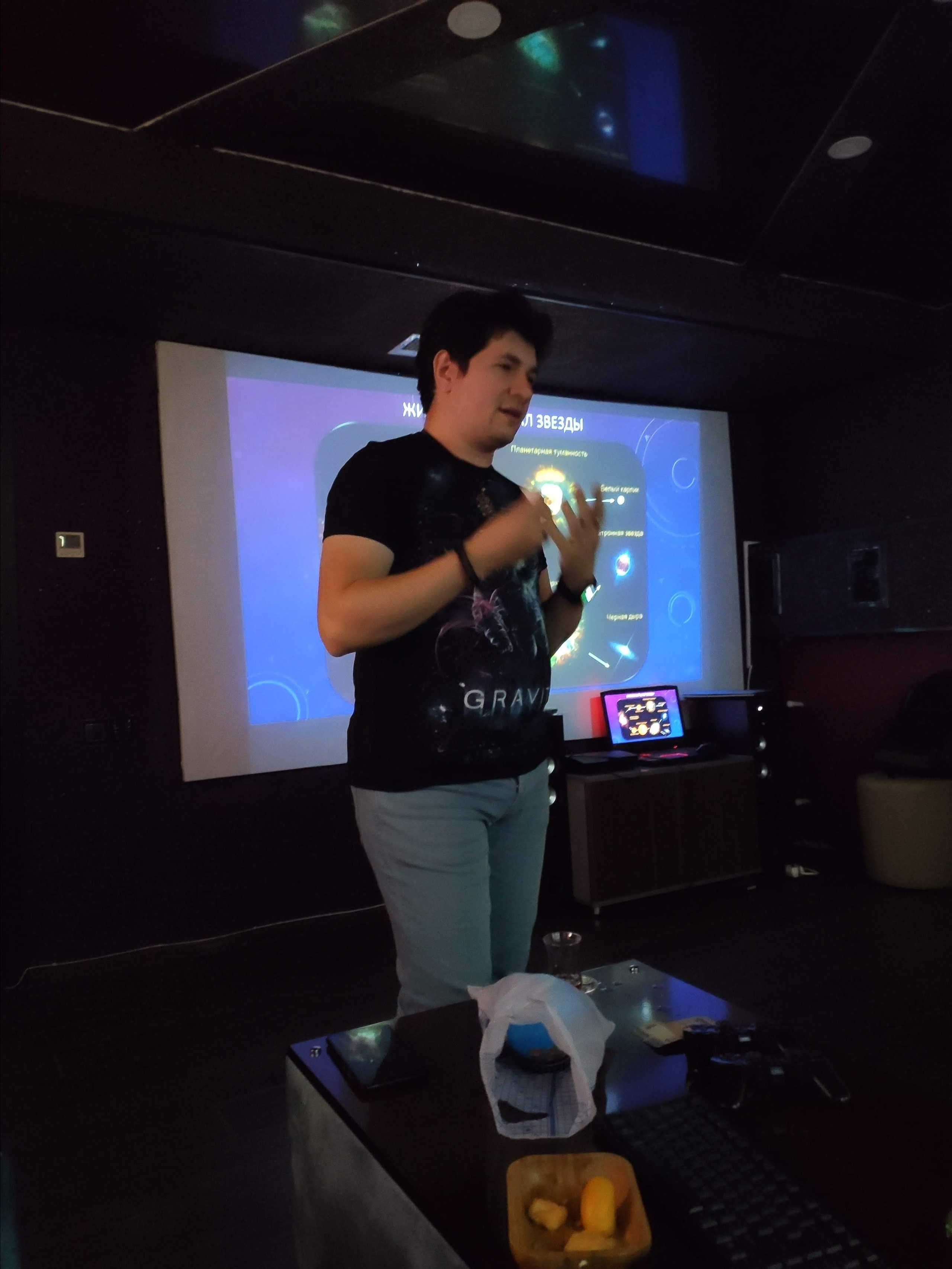 “Ulduzların həyat dövrü” miniseminar. Həvəskar Astronomlar Cəmiyyəti — Astronomy.az