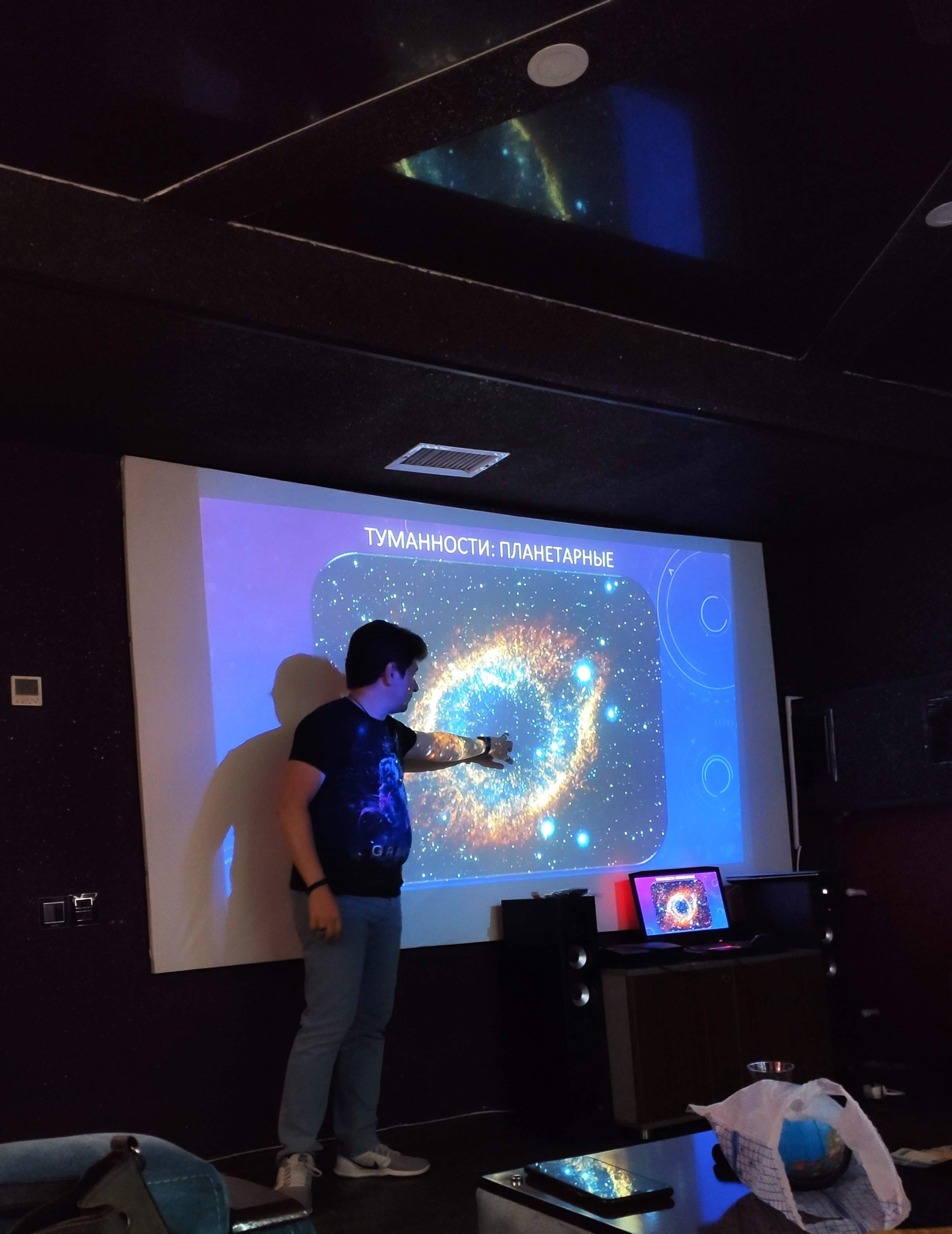 “Ulduzların həyat dövrü” miniseminar. Həvəskar Astronomlar Cəmiyyəti — Astronomy.az