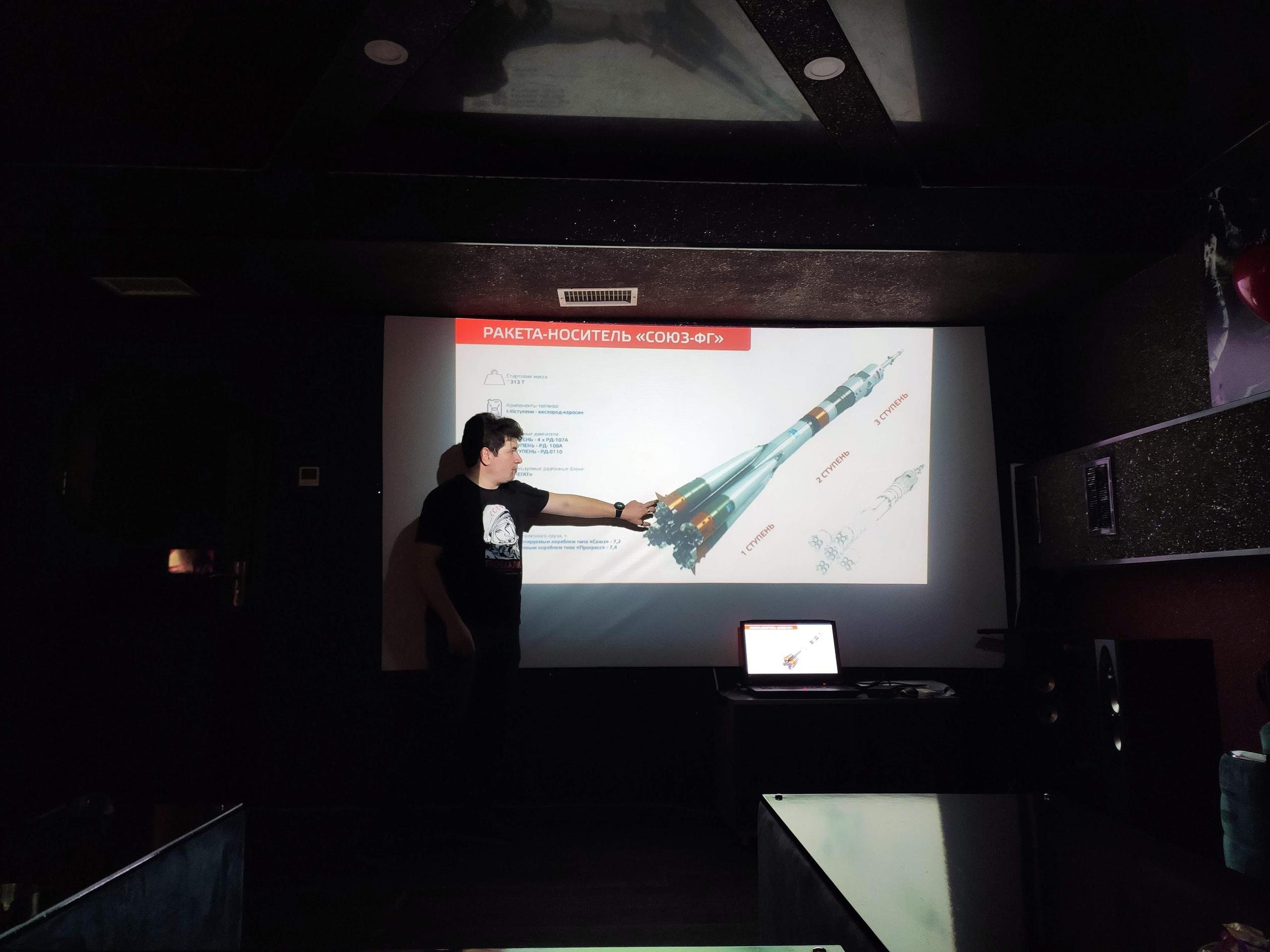 “Soyuz” raketi və kosmik gəmi haqqinda mini seminar. Həvəskar Astronomlar Cəmiyyəti — Astronomy.az