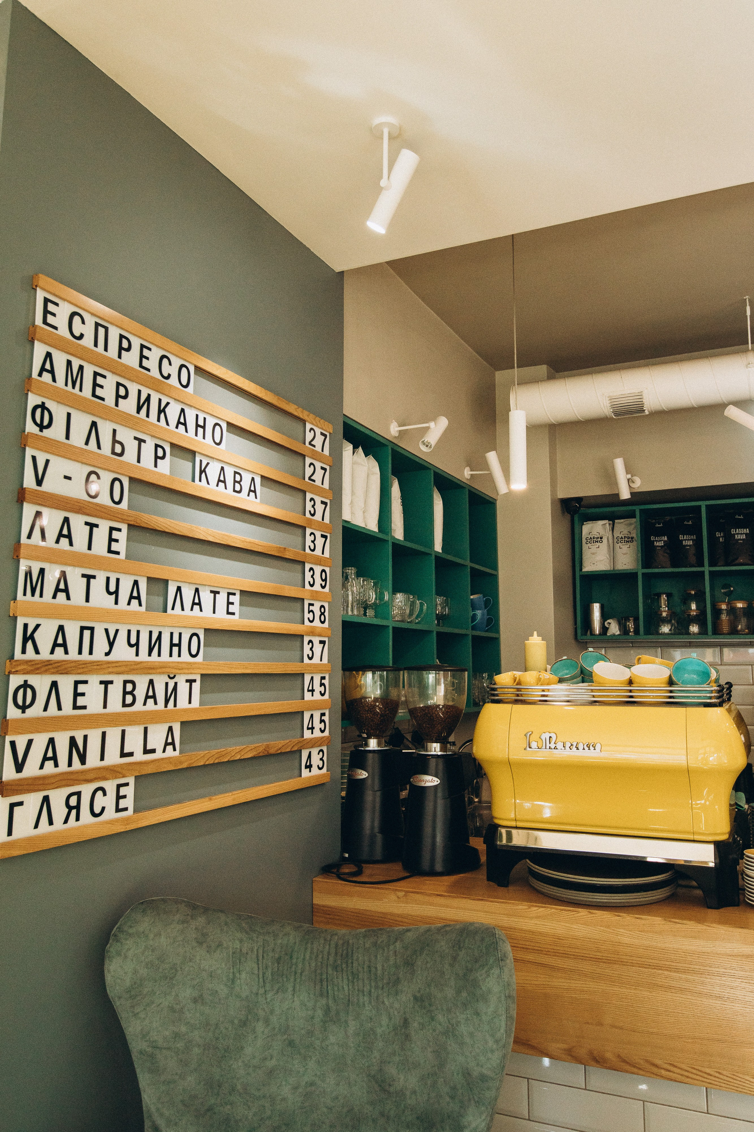 Мережа ресторанів Classic. Ірина Терещук