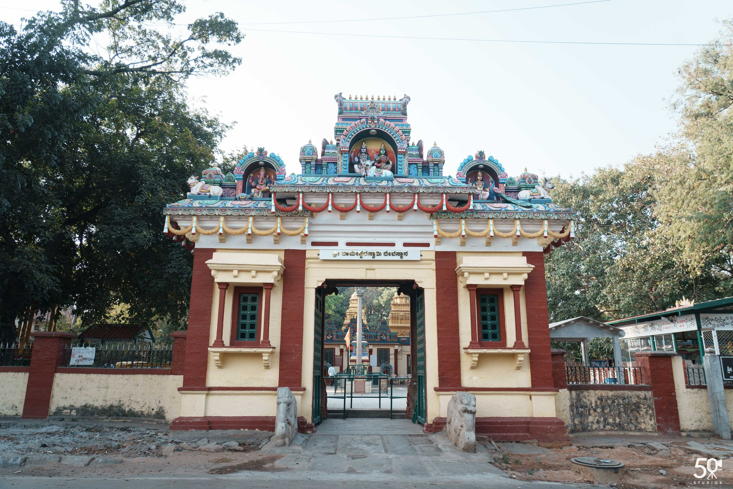 TANAY DEV NAMAKARANA. 50mm STUDIOS