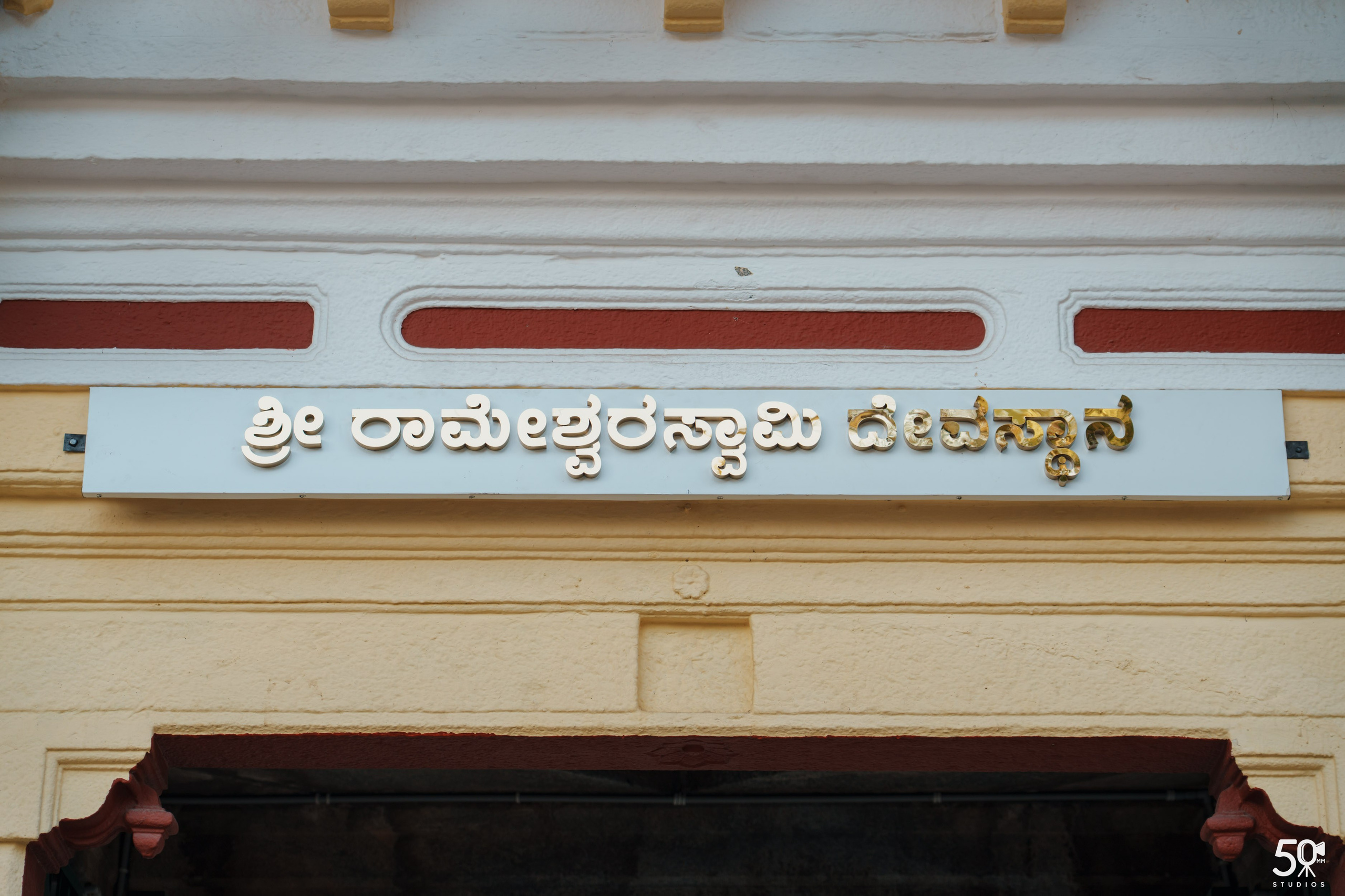 TANAY DEV NAMAKARANA. 50mm STUDIOS