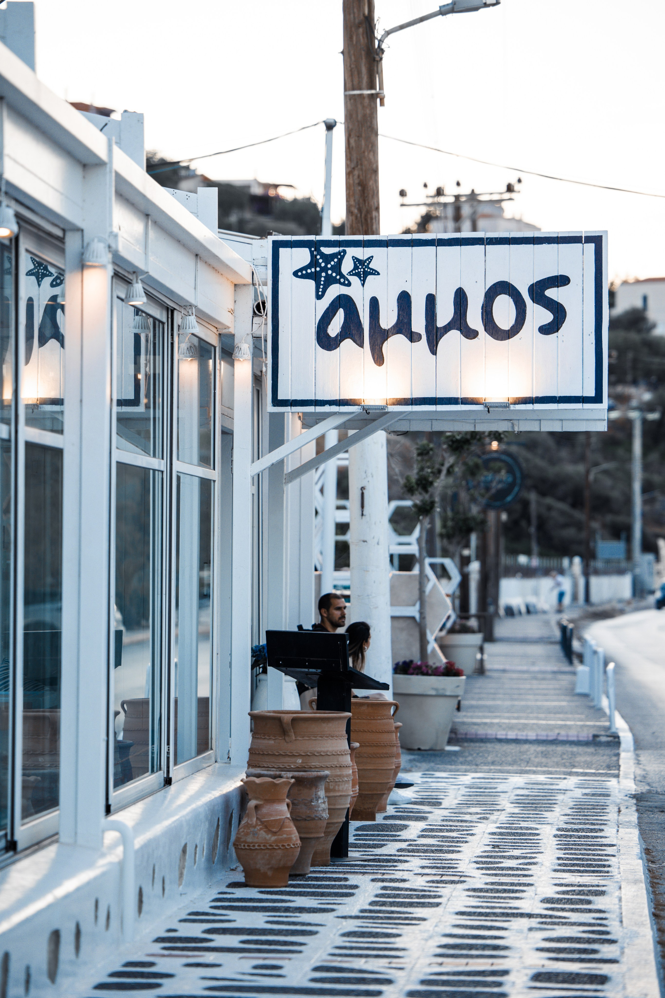 Ashstrom-Greece. AMIR BUCHNIK PHOTOGRAPHER