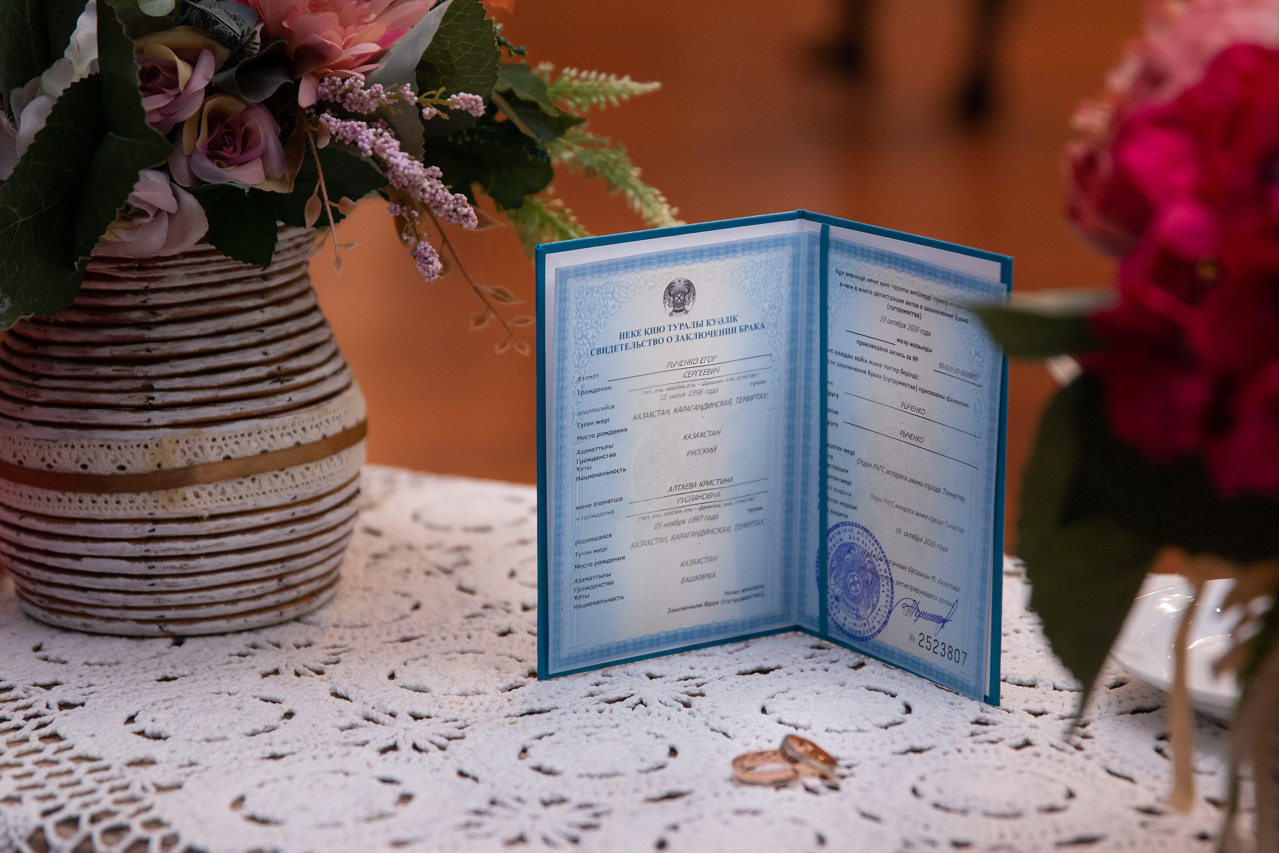 Hochzeitstag Kristina und Egor. Svetlana Vidru Fotograf aus Speyer und Germersheim