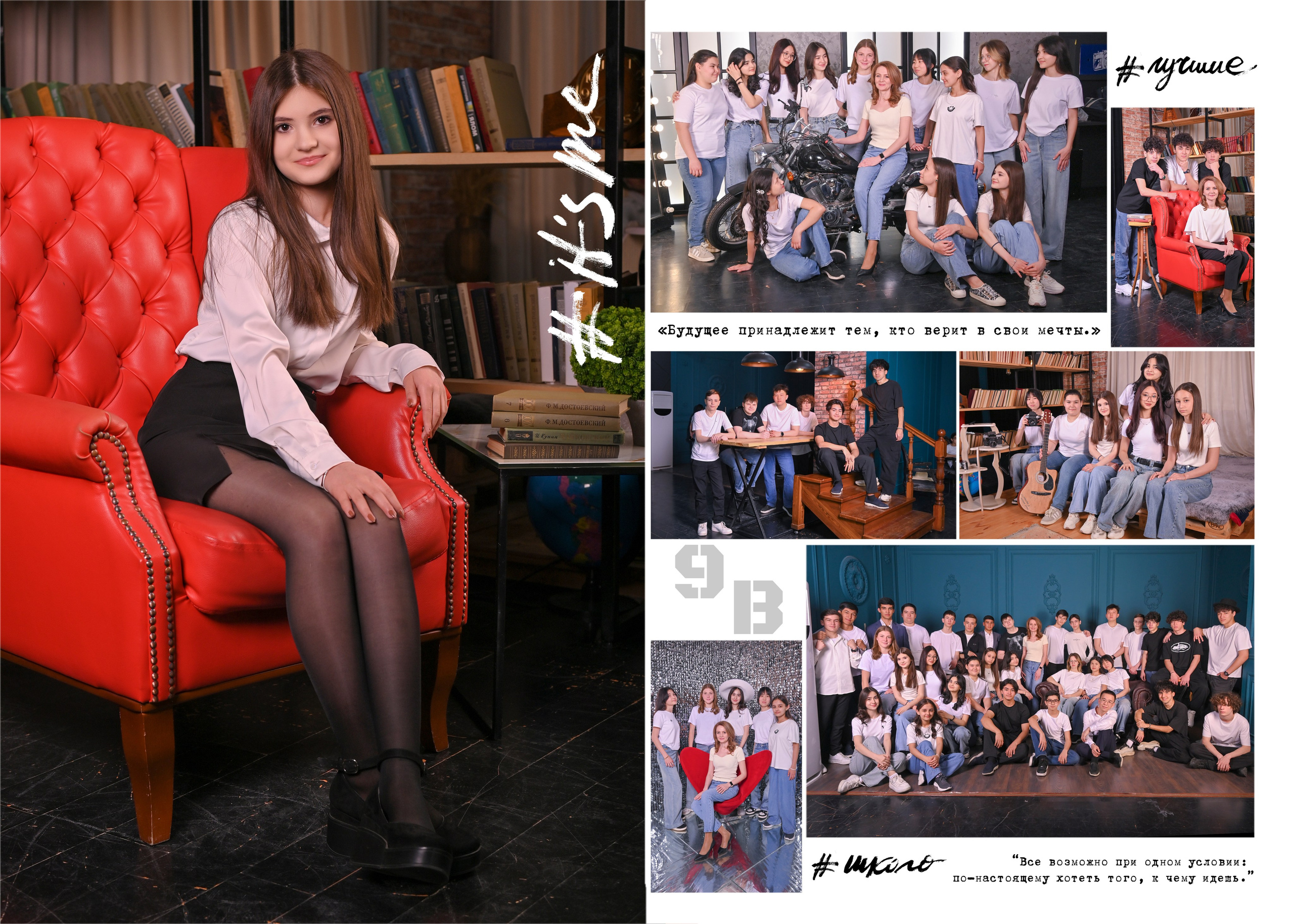 Развороты Альбома Минимализм. Ваш школьный фотограф в Ташкенте — mr.Bahtik