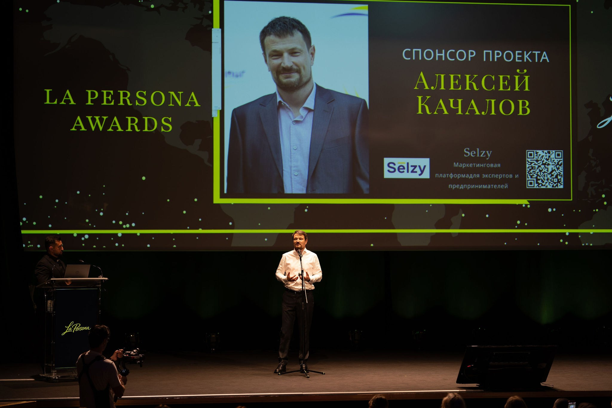 La Persona Awards 2026 (ч.4). OranJazz fotos
