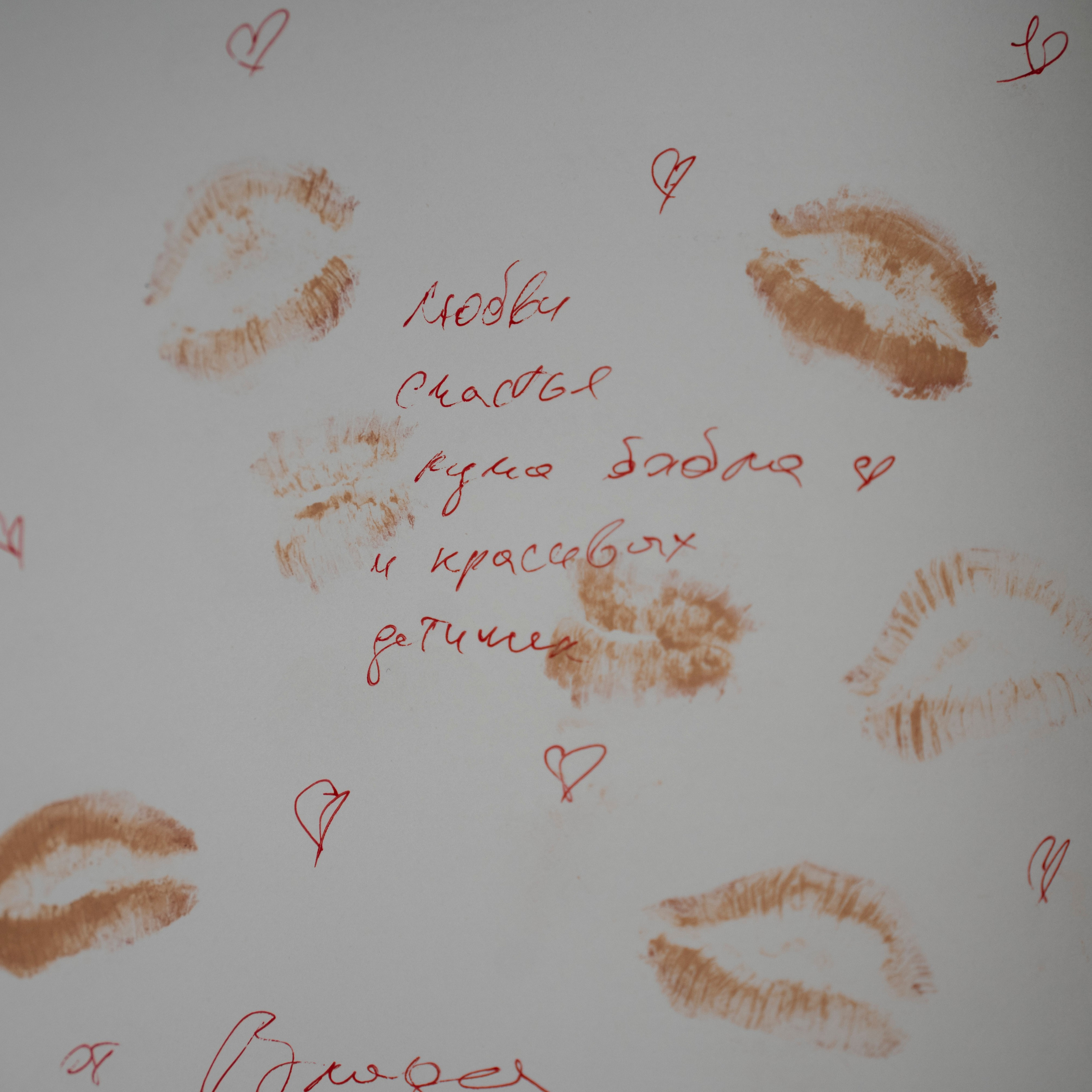 D&M. Fotograaf Tallinnas | Anna Borunova | Pulmafotograaf ja Perepildid