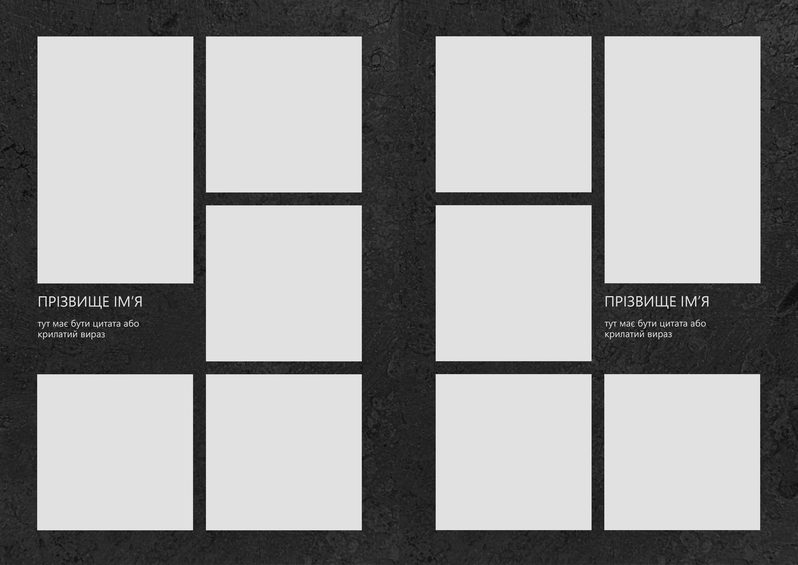 Старша школа. Фотограф Ярослав Тарнавський