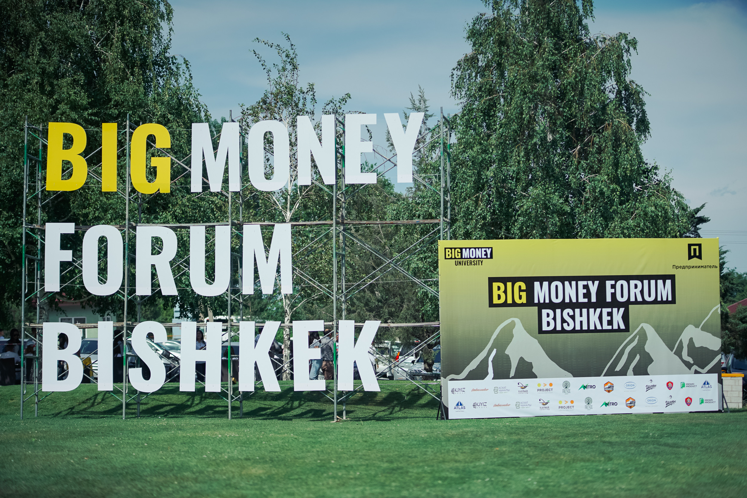 Business forum. Toktonaliev.com.kg, Семейный и детский фотограф в Бишкеке