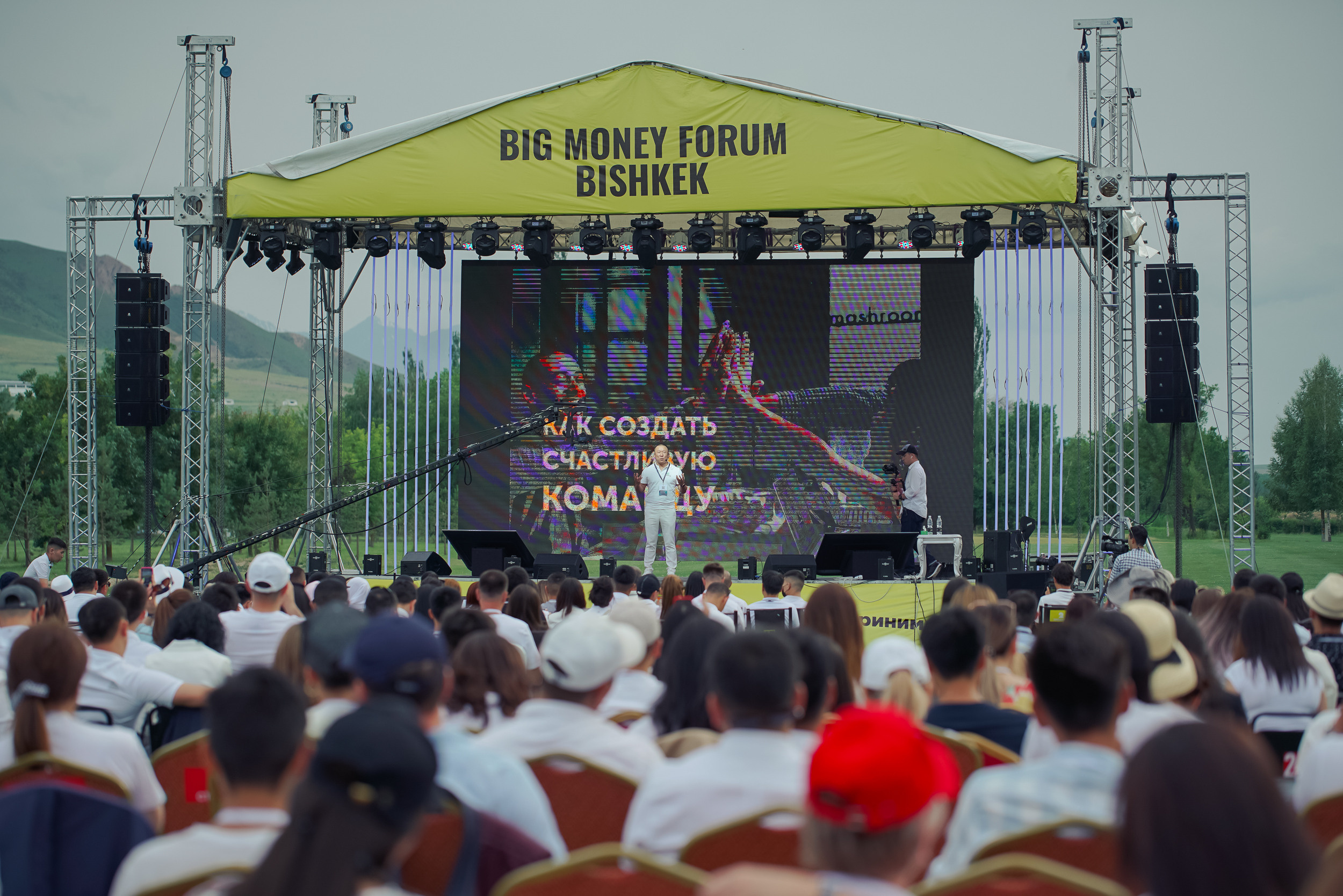 Business forum. Toktonaliev.com.kg, Семейный и детский фотограф в Бишкеке