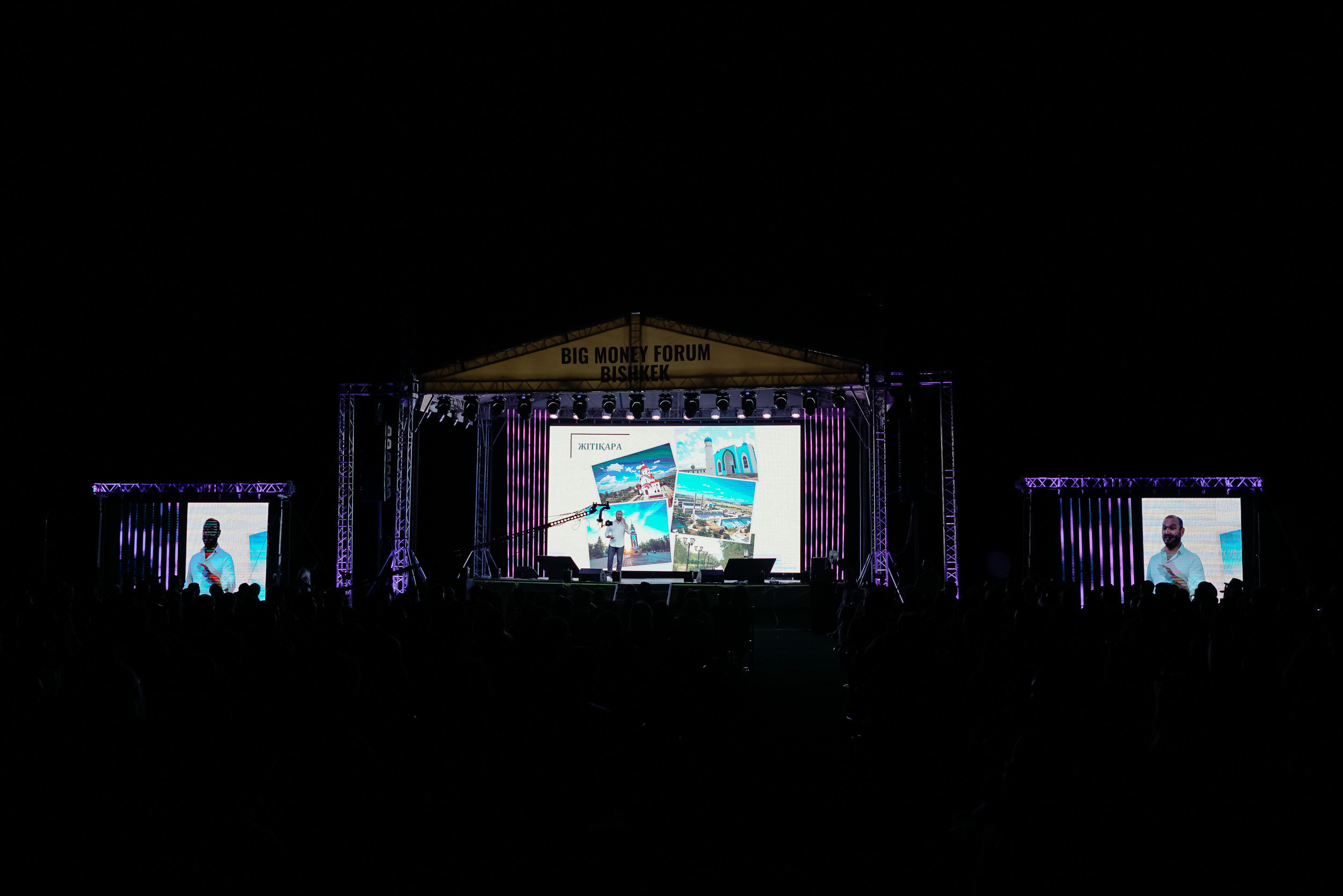 Business forum. Toktonaliev.com.kg, Семейный и детский фотограф в Бишкеке