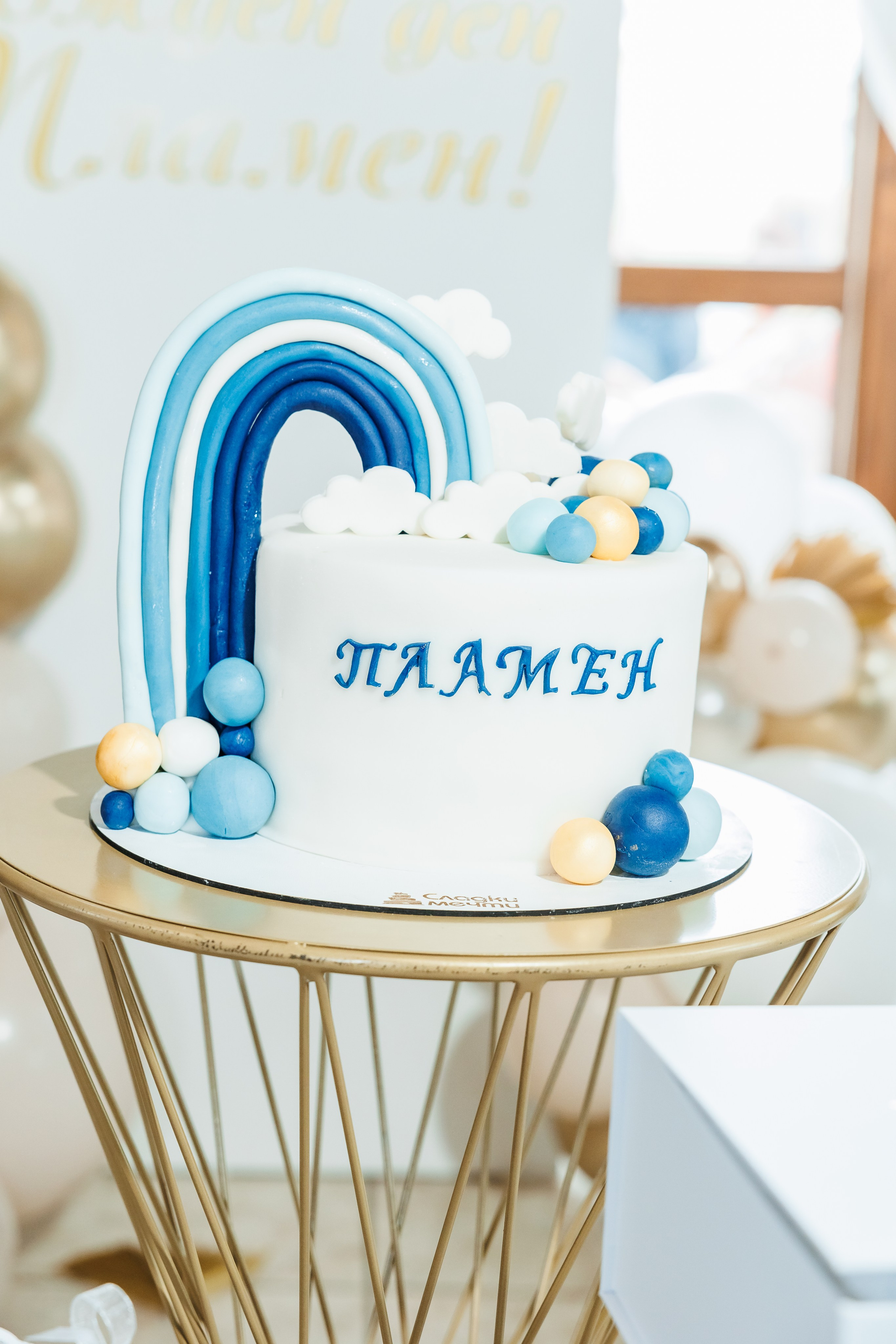 Свето Кръщение гр.Айтос. Фотограф Ирина Йотова