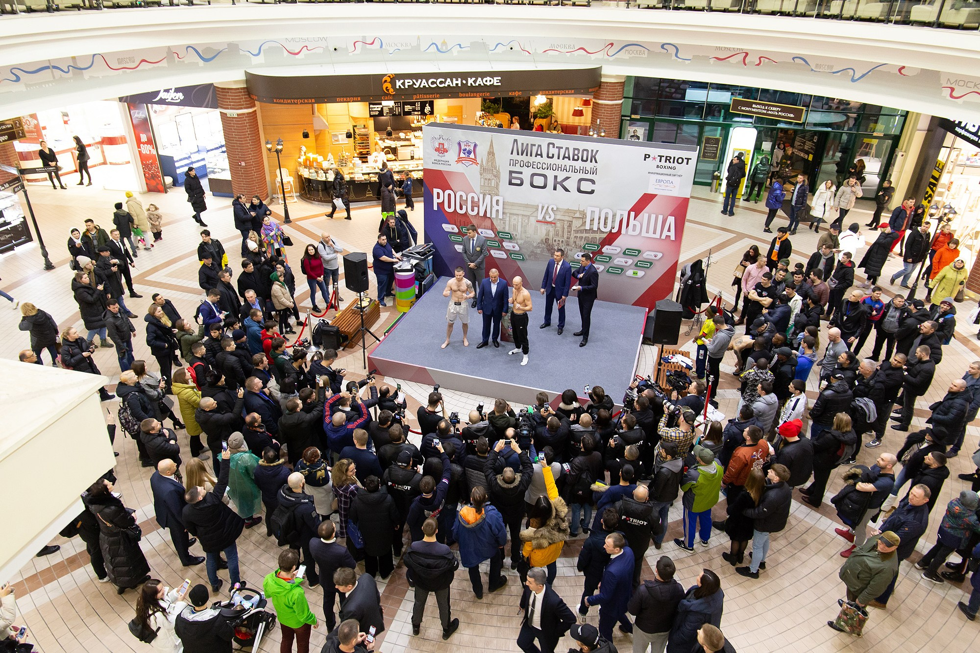Zweites Allrussisches Boxforum. Fotofrafin in Deutschland