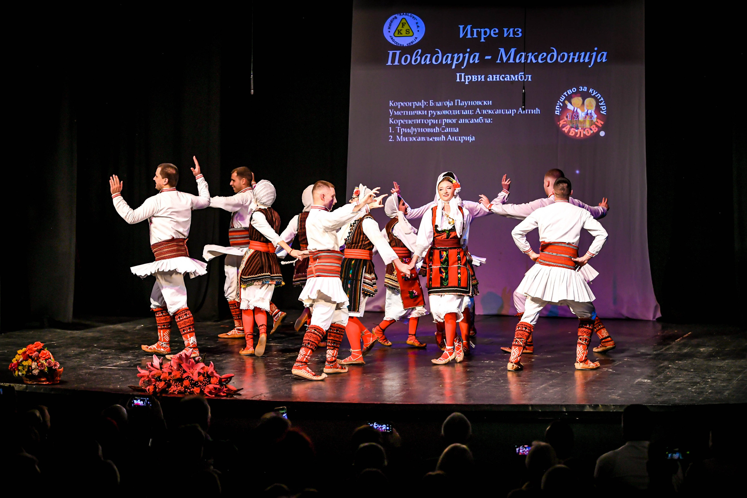 Godišnji koncert DZK KAblovi Jagodina. Foto Simic Jagodina