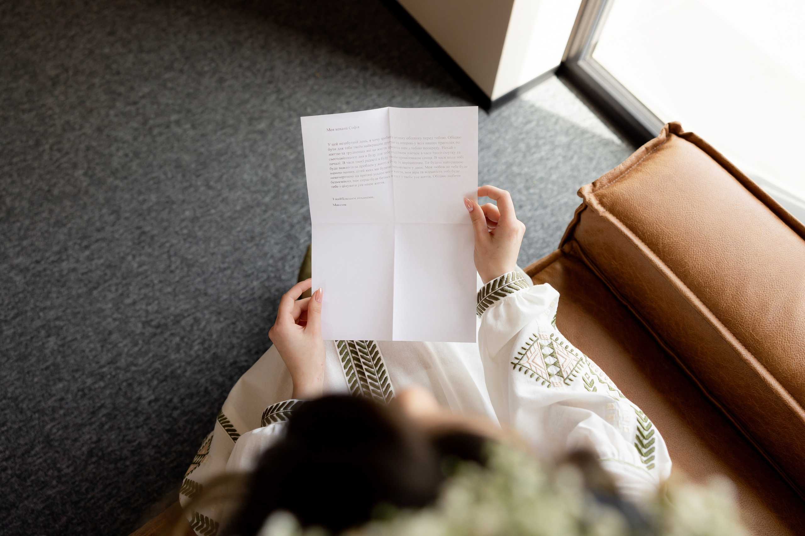 Sofiya Max. Ірина Терещук