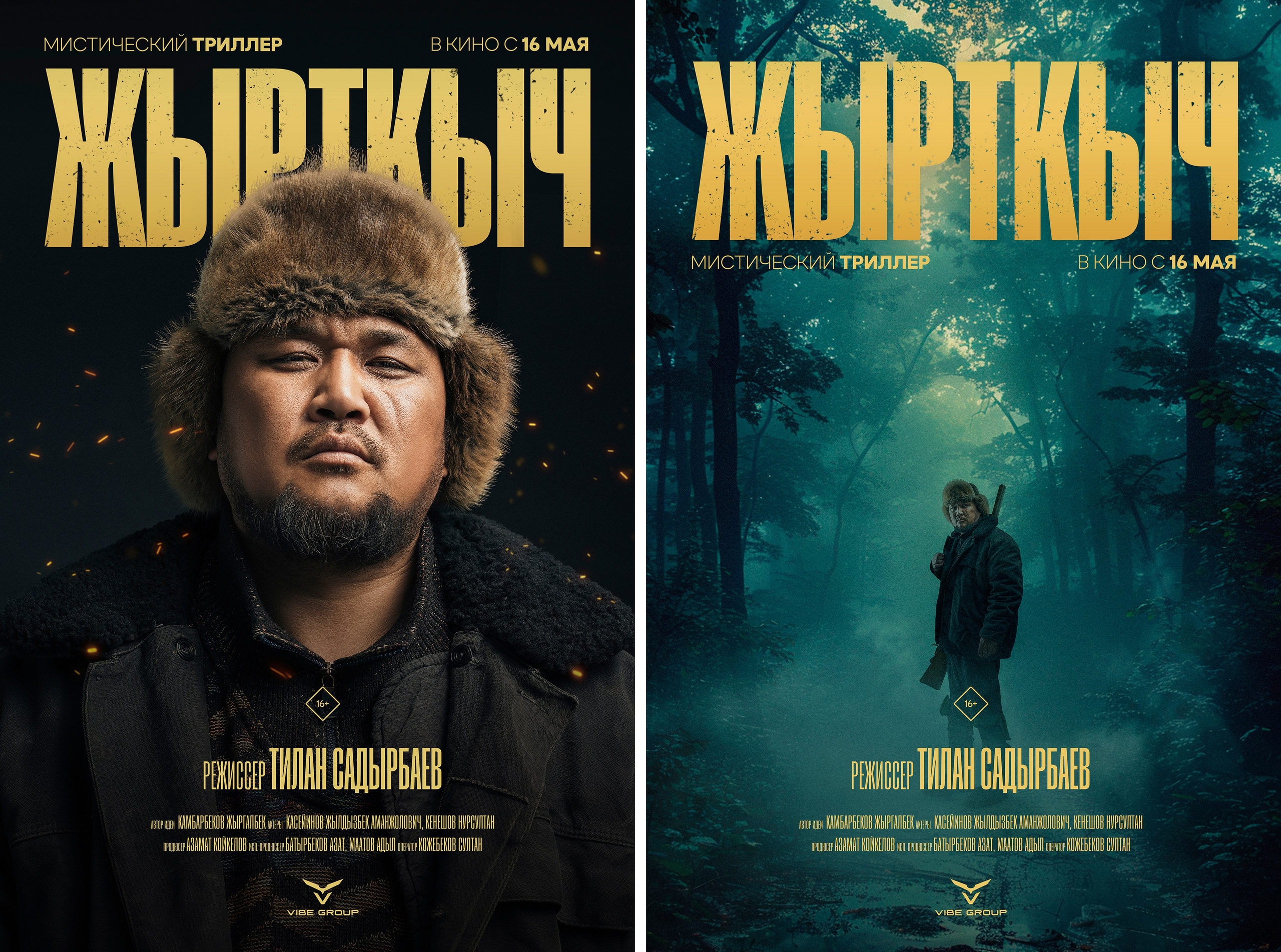 Cinematography. Dubai — Bishkek based Photographer