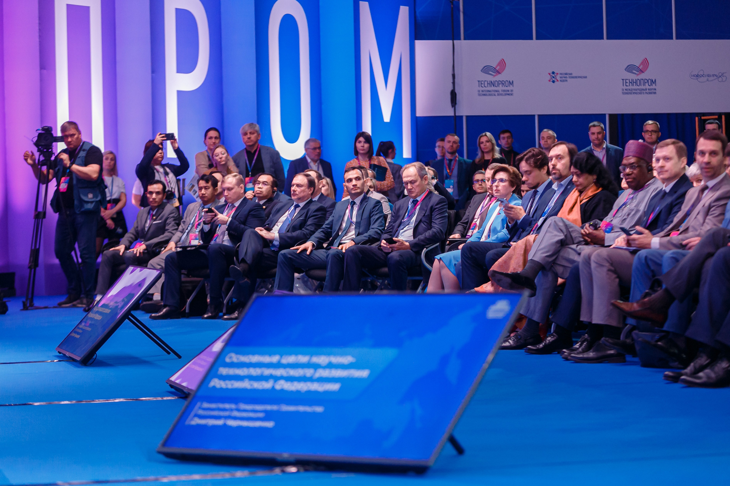 Foro Internacional de Desarrollo Tecnológico. Fotógrafo de retrato, familia y reportajes en Valencia | España | Europa Vitalii Lumier