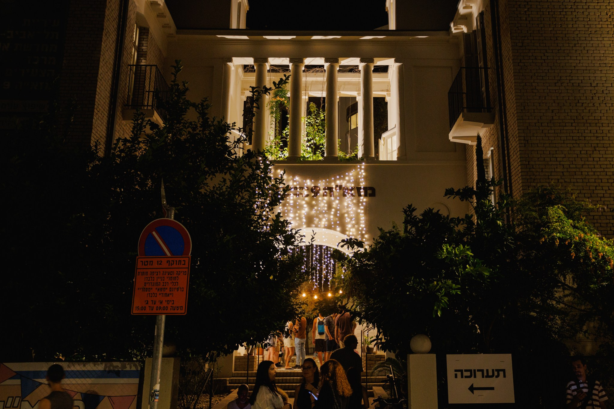 Maze 9. Event photography and Cameraman | Israel