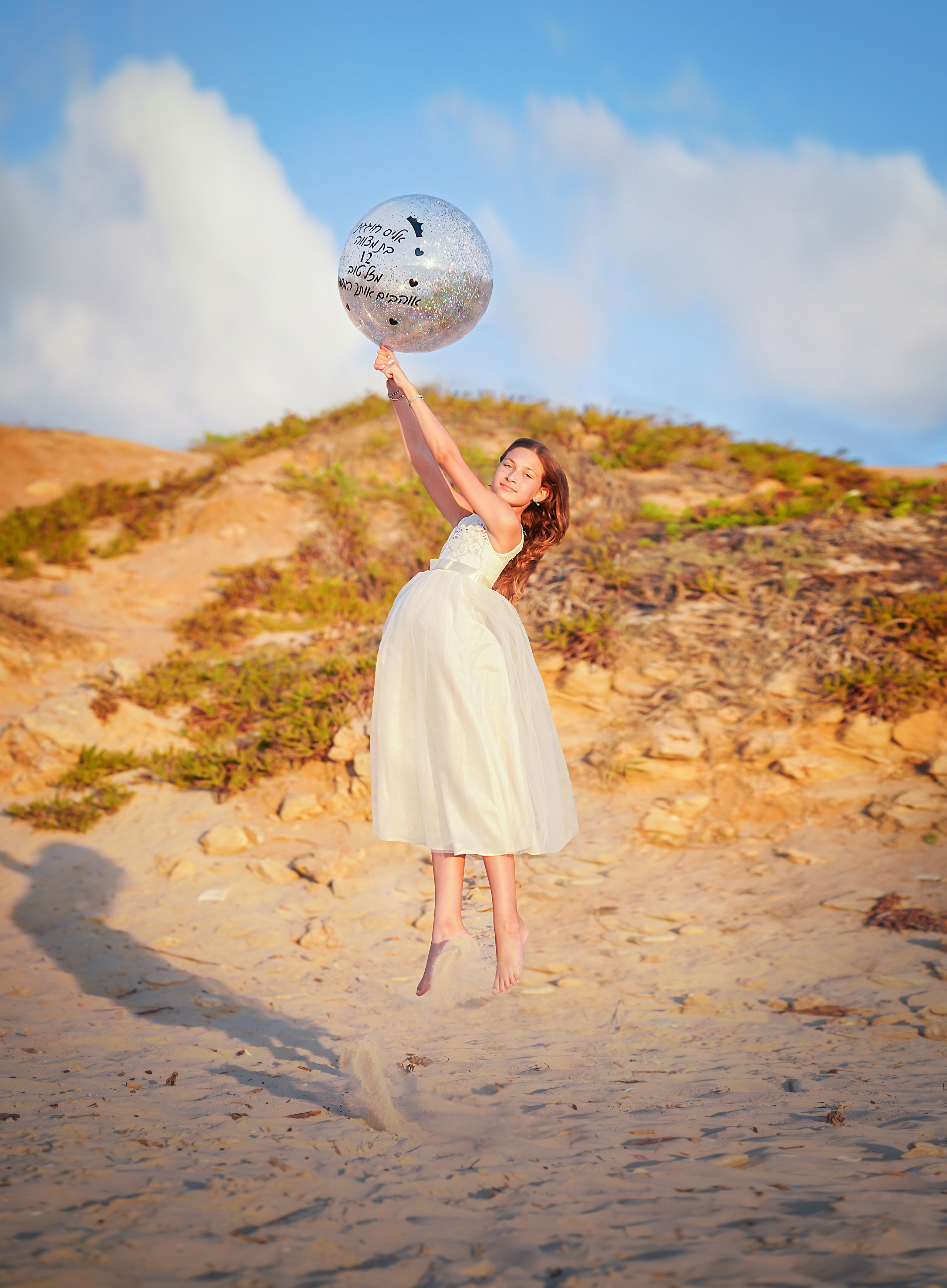 Bat Mitzvah. Lina Zlotnikov