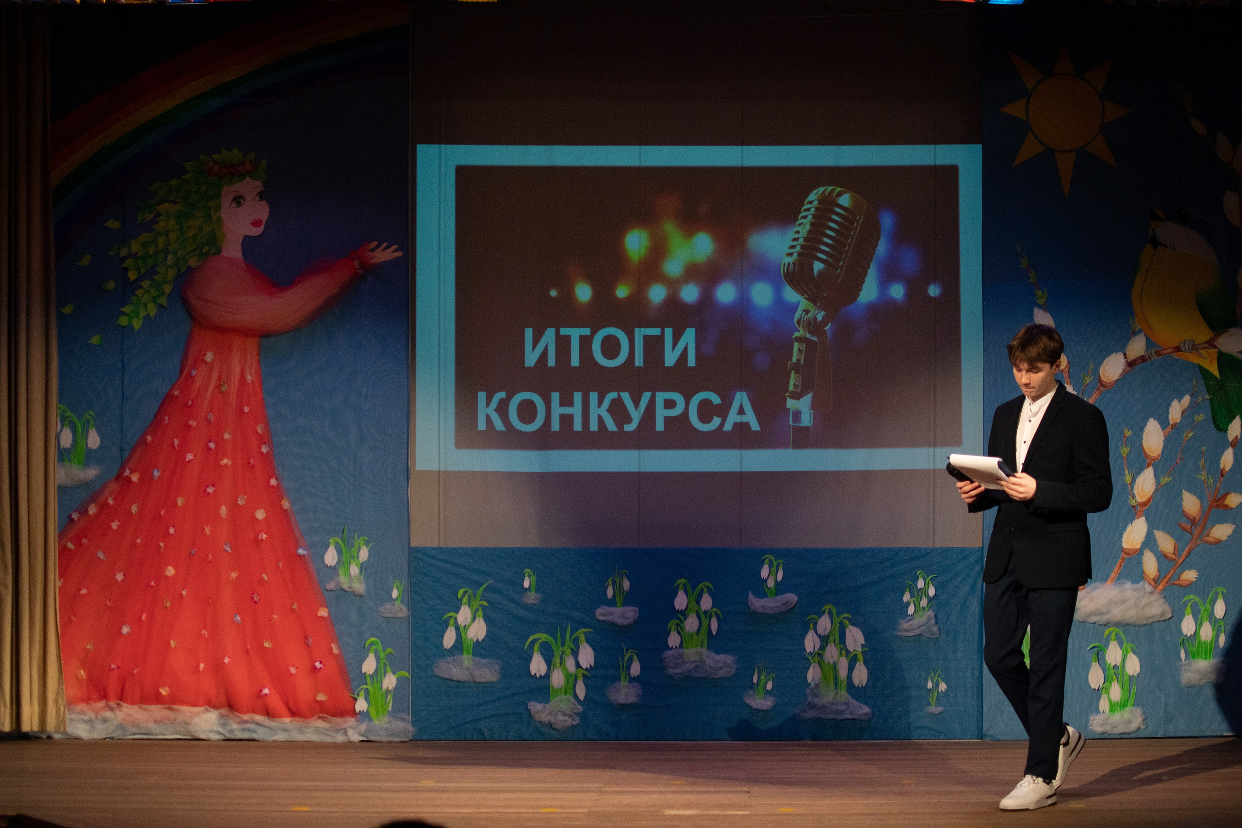 Концерт. Семейный и детский фотограф