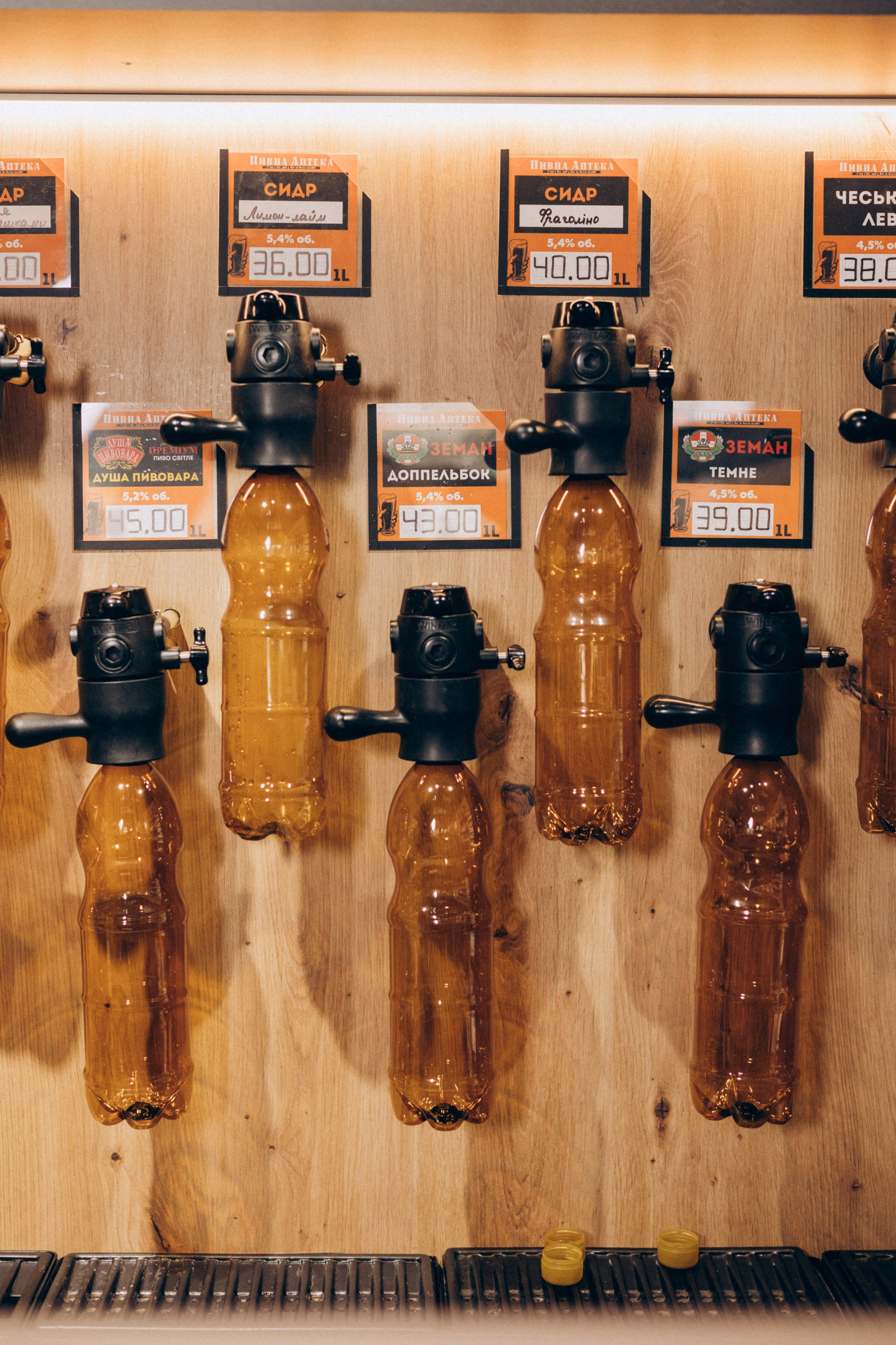 Мережа магазинів «Пивна аптека». Ірина Терещук