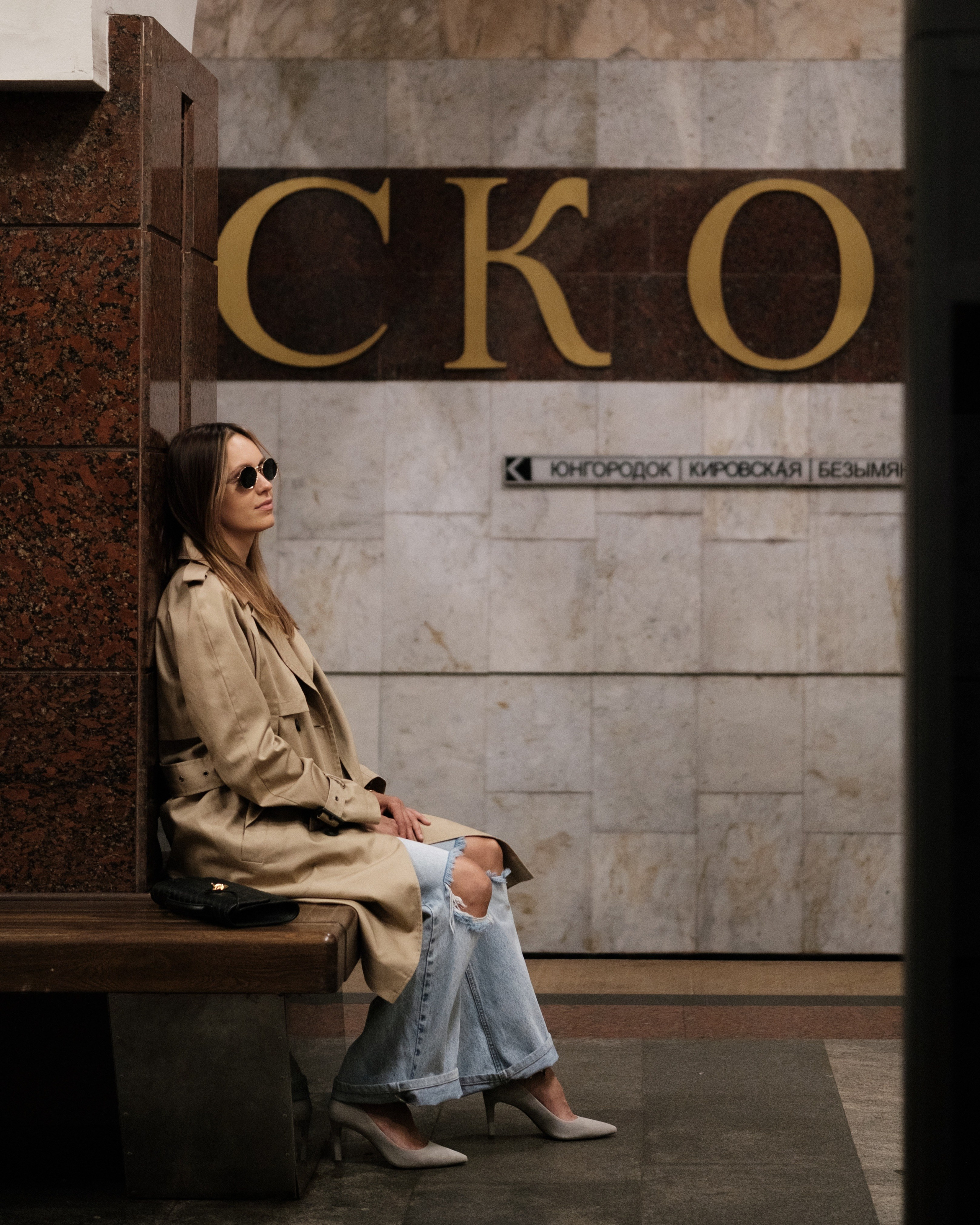 City Metro. Aleksandr Krol Photography