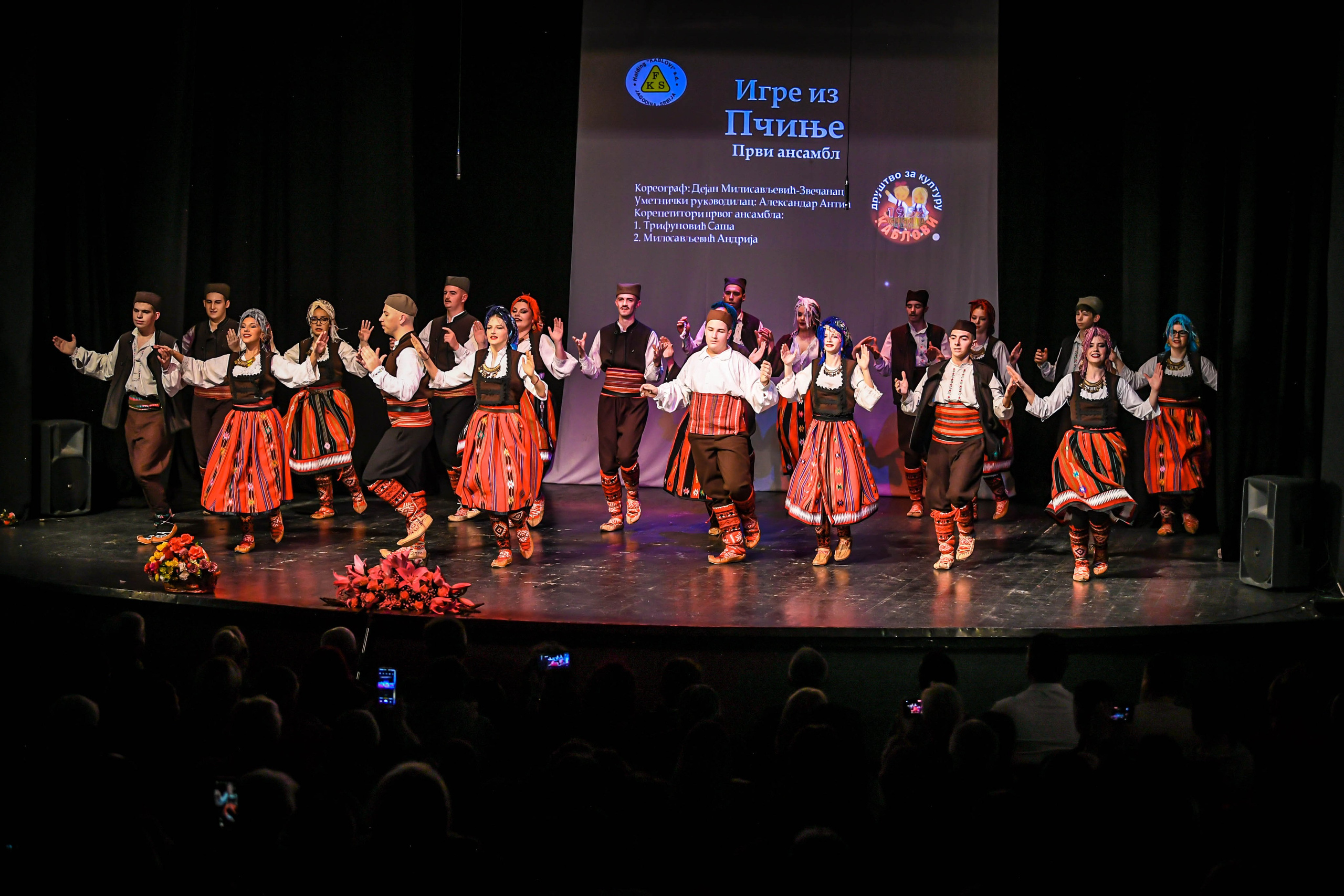 Godišnji koncert DZK KAblovi Jagodina. Foto Simic Jagodina