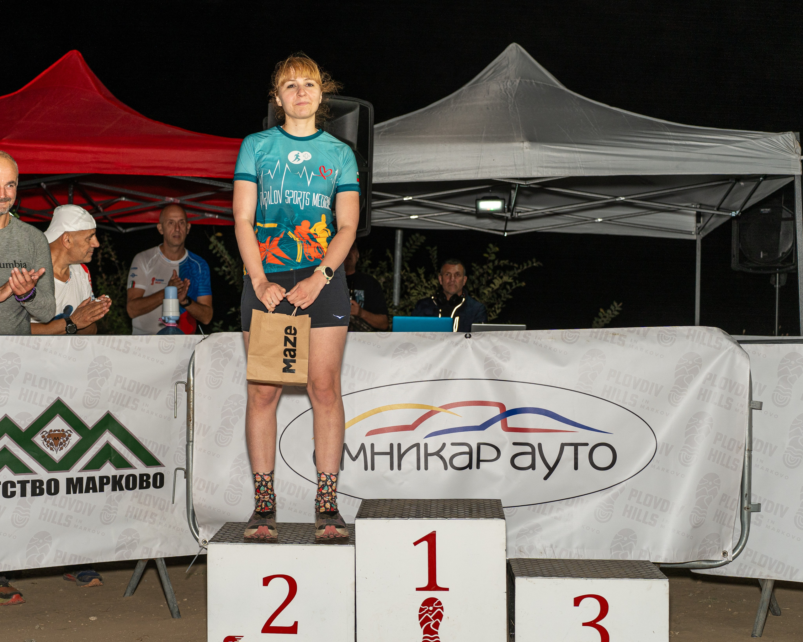 Night Run 2025. «Plovdiv Hills in MARKOVO» е състезание по планинско бягане