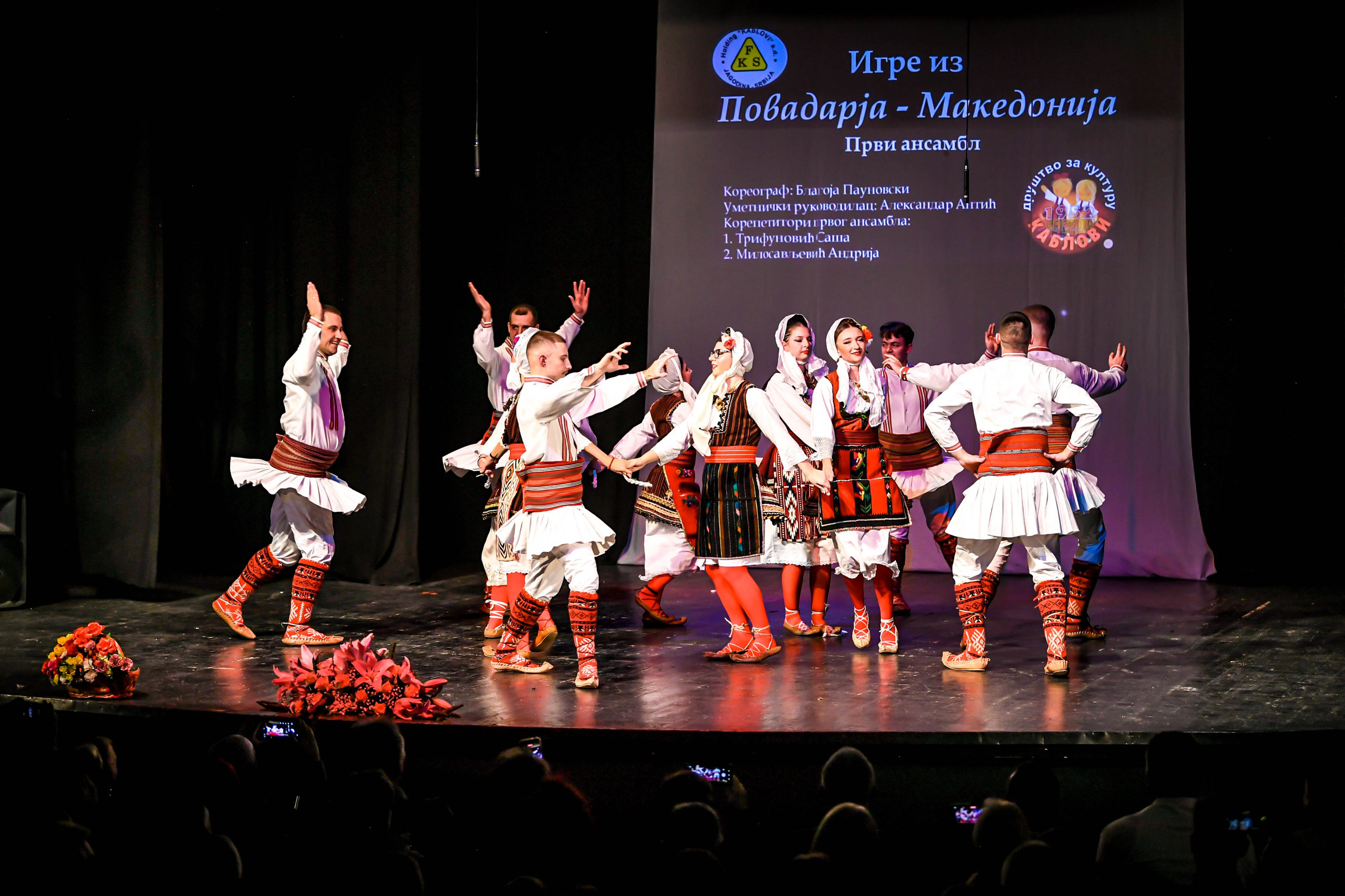 Godišnji koncert DZK KAblovi Jagodina. Foto Simic Jagodina