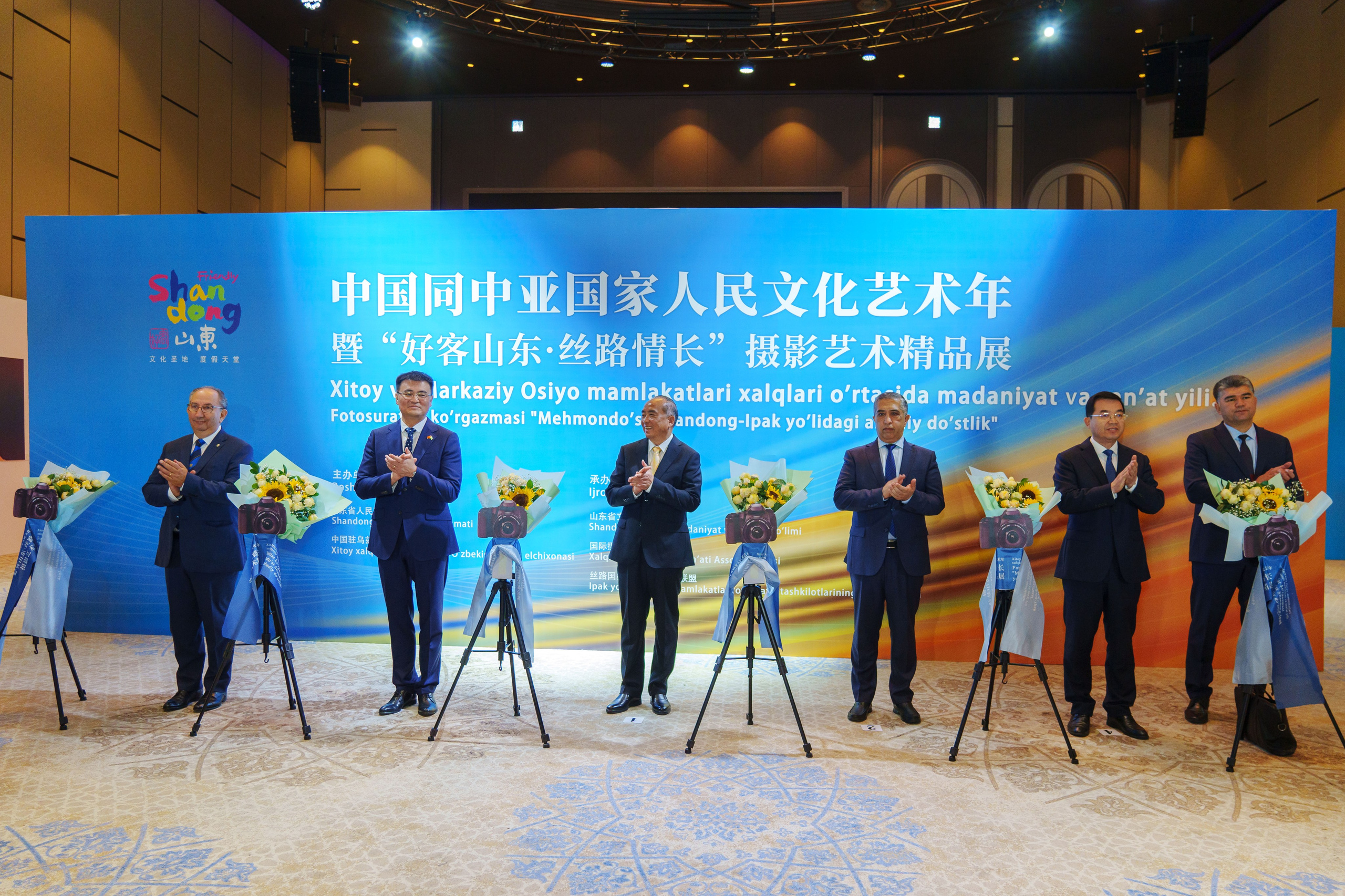 Конференция по сотрудничеству и обмену Китай (Шаньдун) — Узбекистан. Георгий Намазов | Фотограф в Ташкенте
