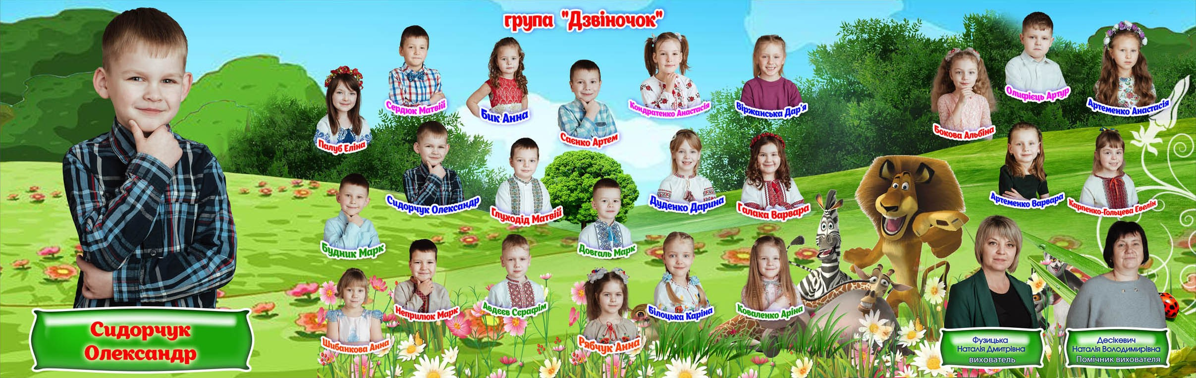 Планшет Трюмо «Мультяшна Країна». Моменти