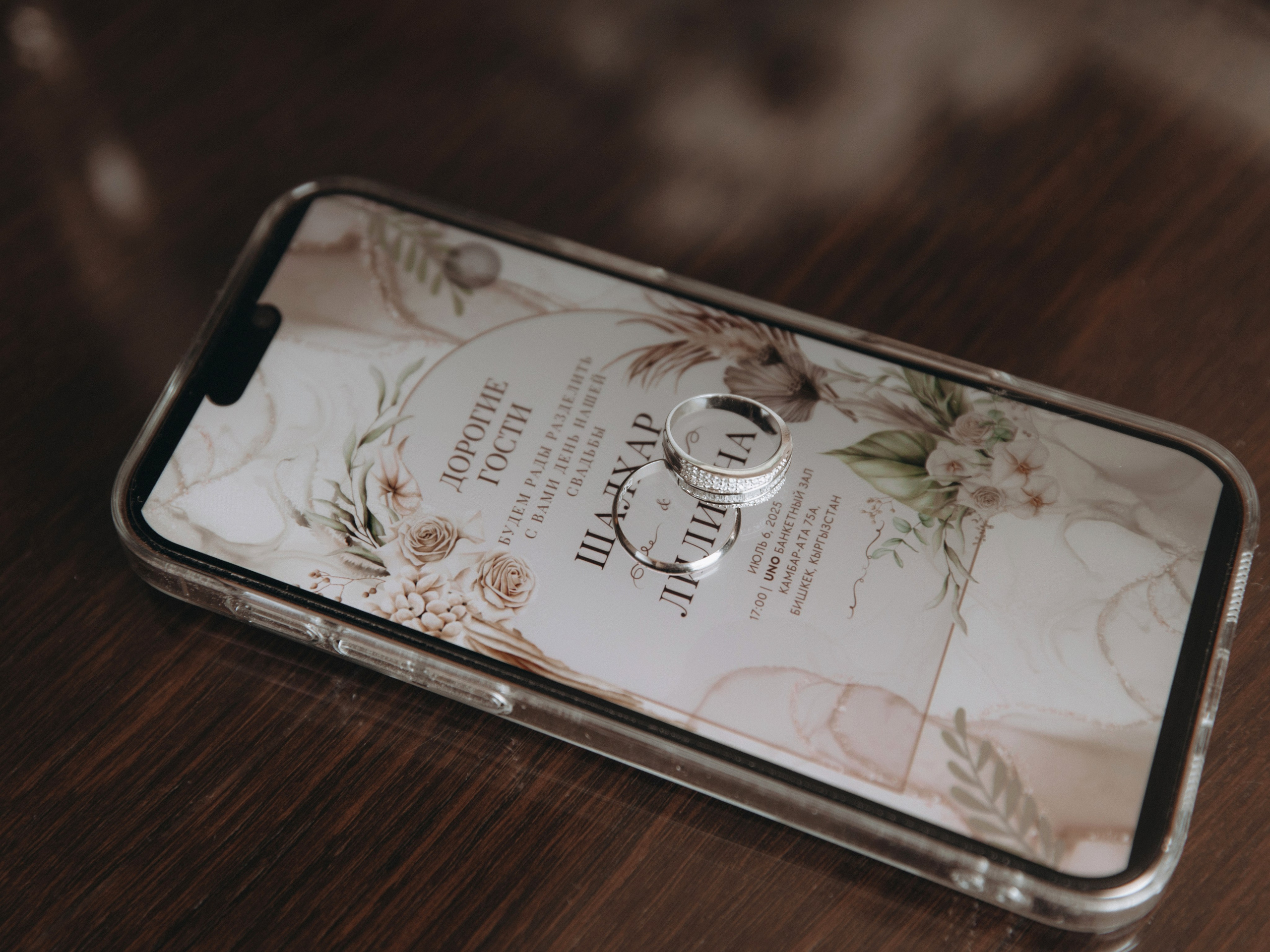 Лилиана и Шалхар. Валерия Вартанова. Фотограф